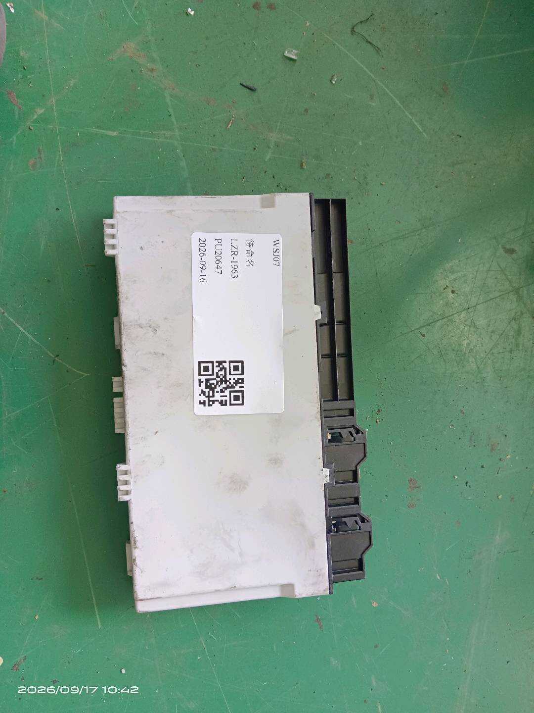 61359248563 控制电脑板