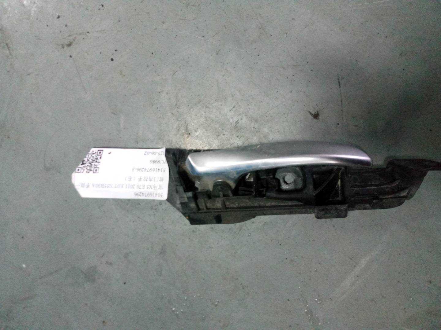 51416974296 Front Door Inner Handle, Right