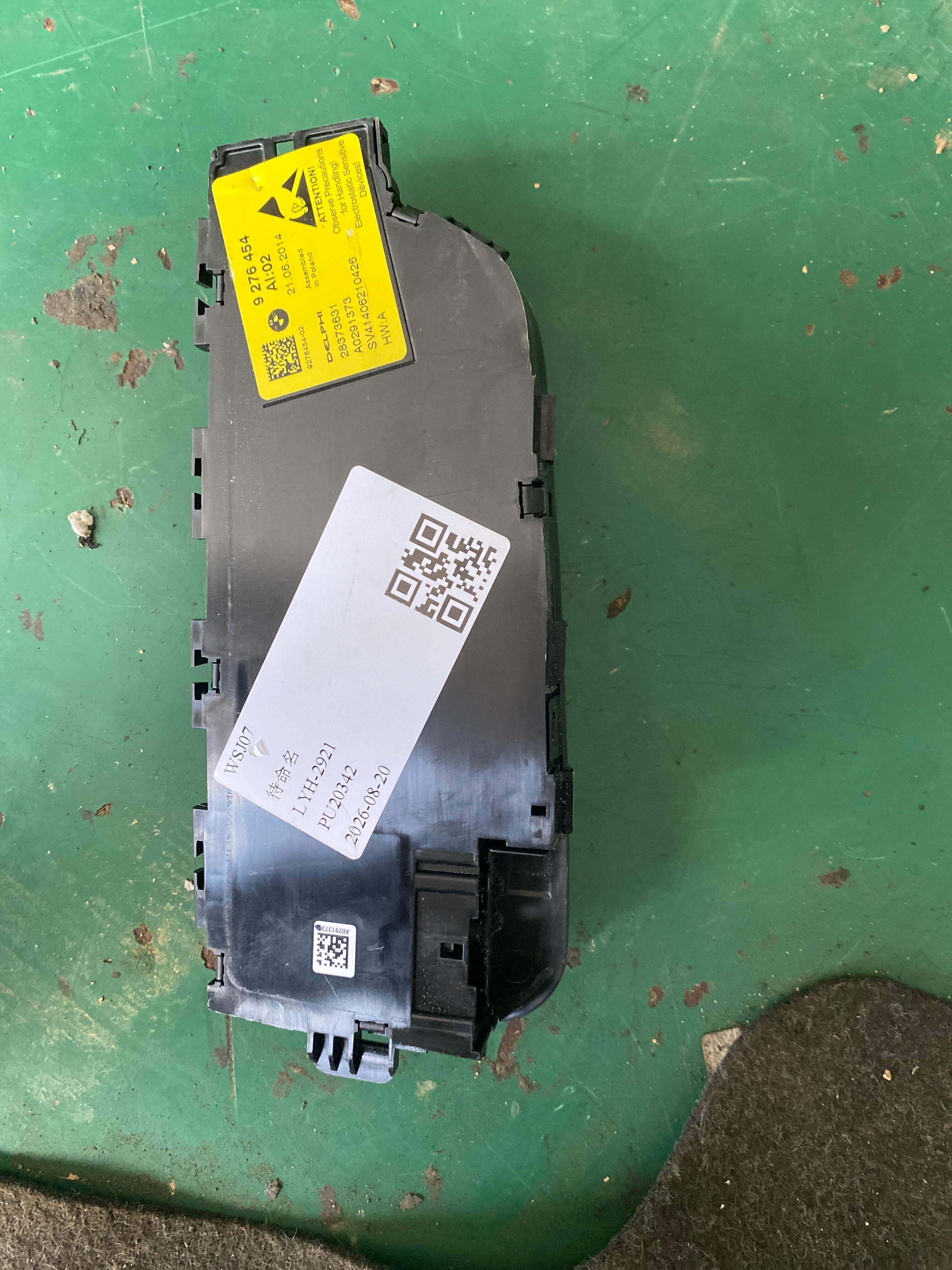 61319347451 Driver Seat Adjustment Switch