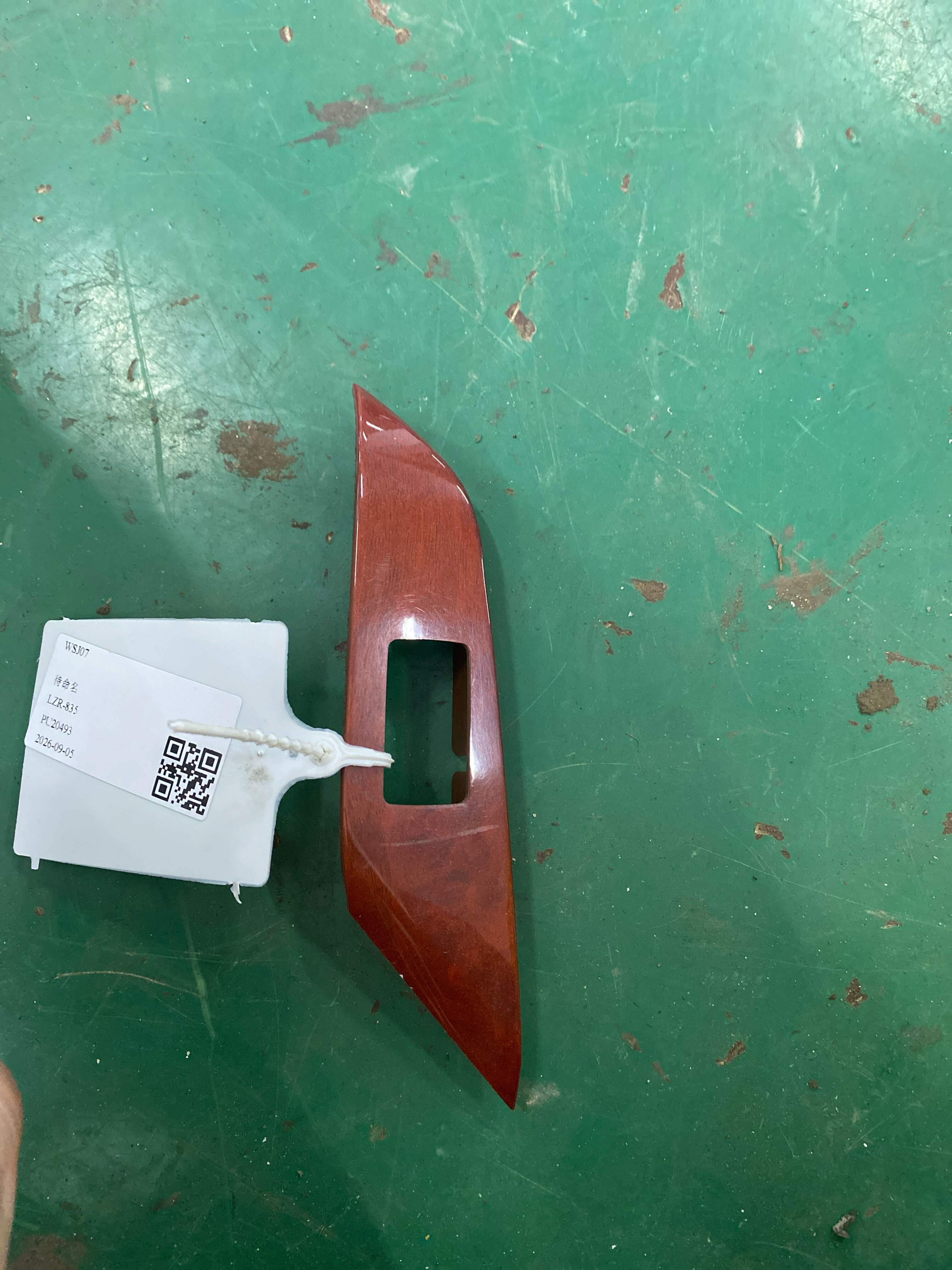 7427148050E1 后门玻璃升降开关装饰板（右）