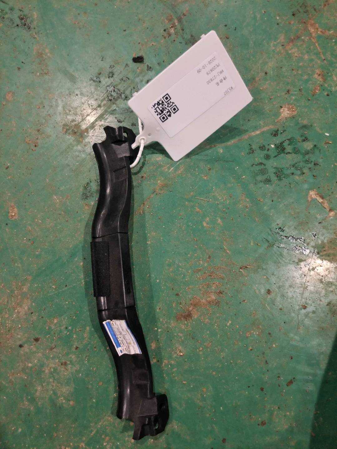 GR2BF045P68AC 护盖 - 转向柱开口