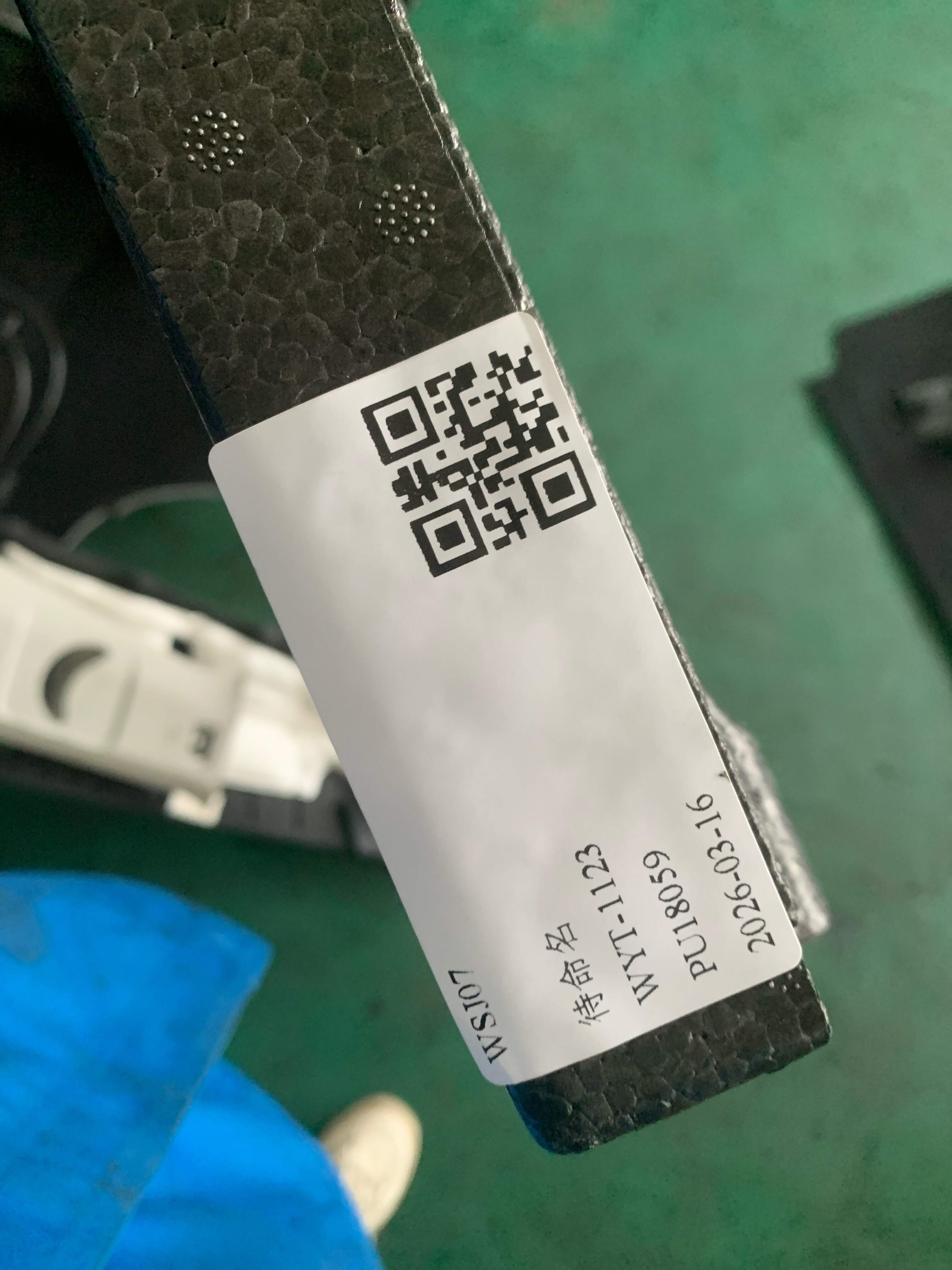 10591333 行李箱地毯支撑板