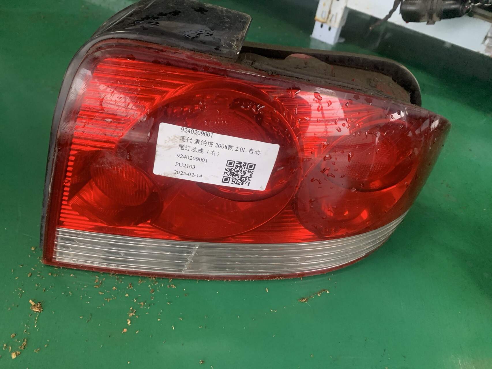 9240209001 尾灯总成(右)