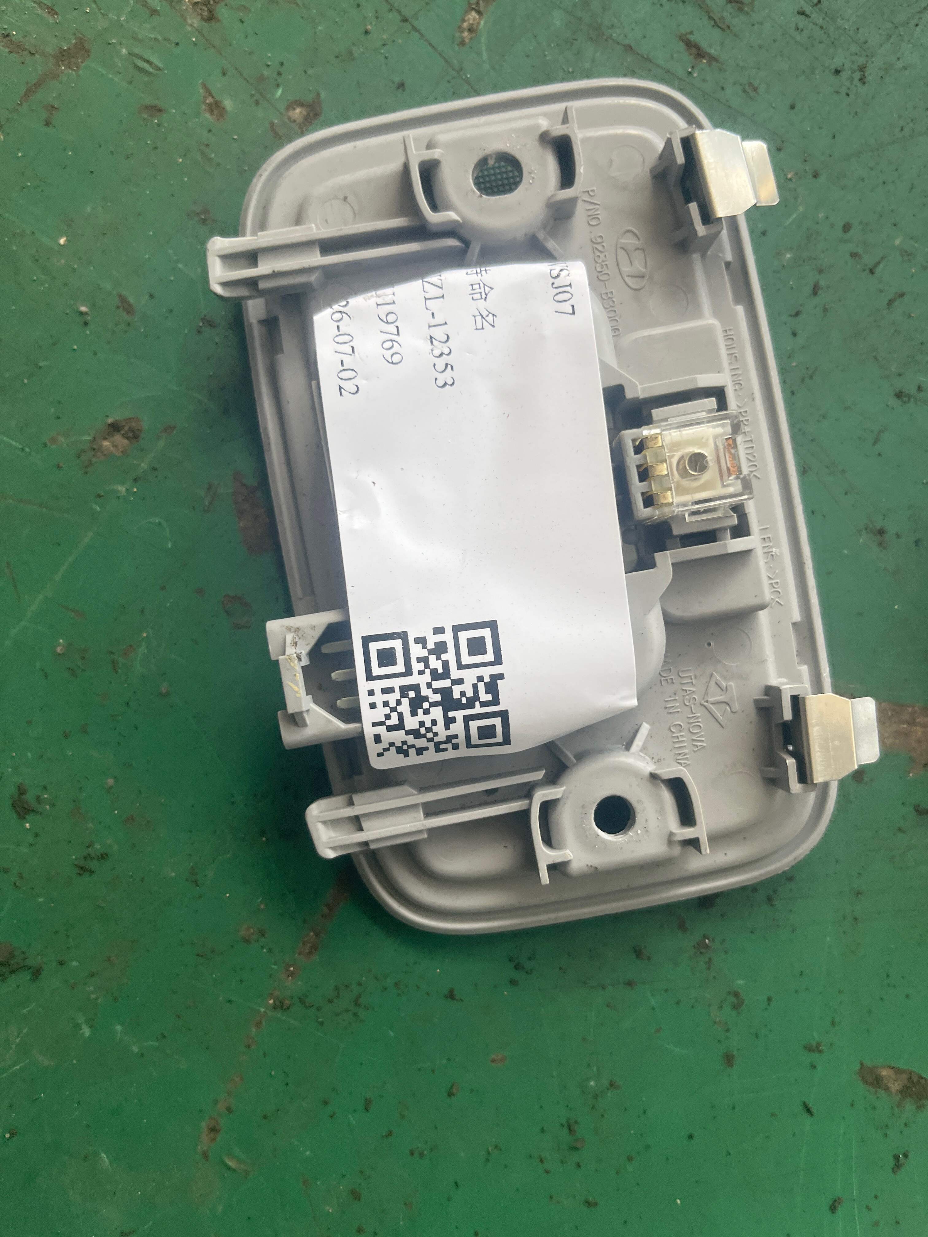 92850B3000TX 室内顶灯(后)