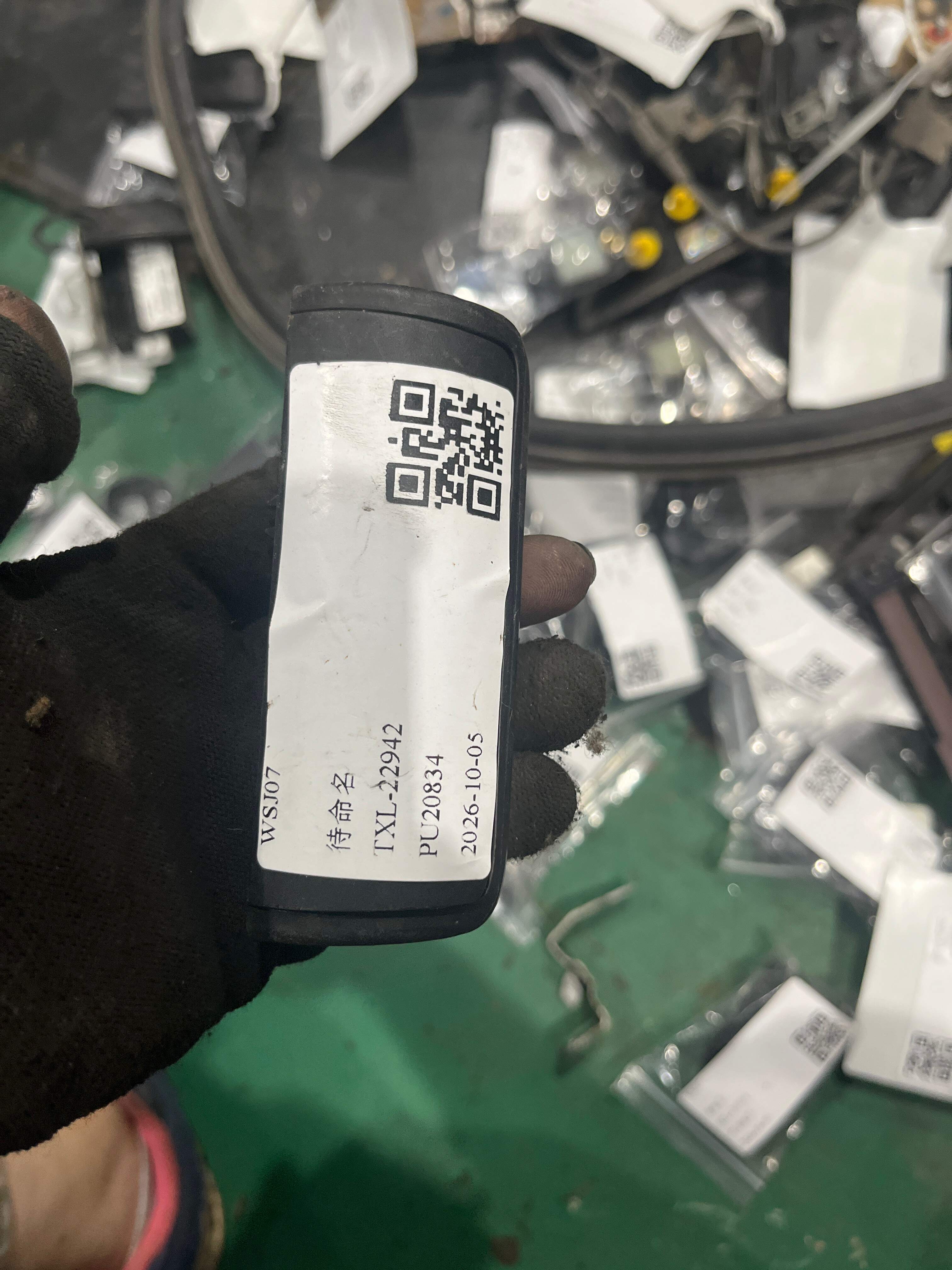 812543S000 尾盖开启手柄