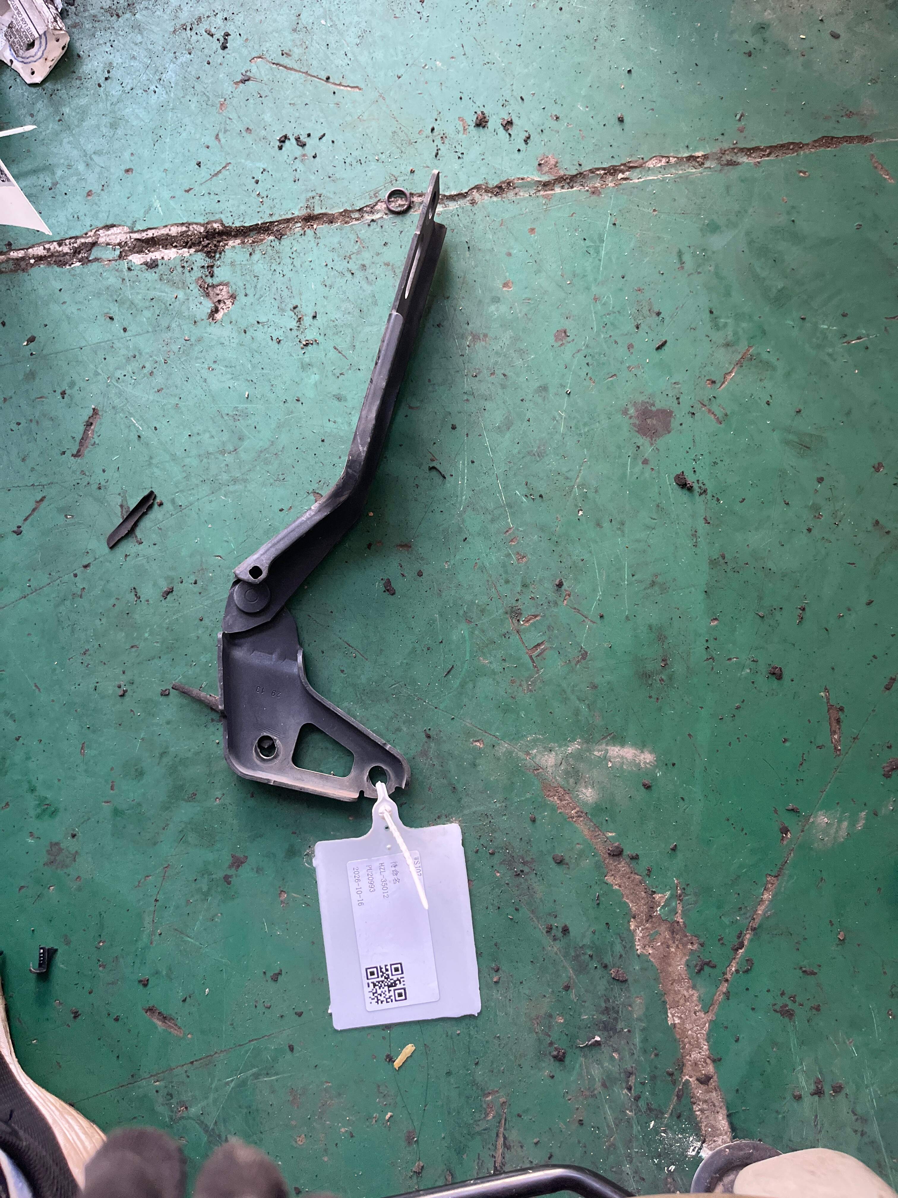 4L0823301 Front Hood Hinge, Left