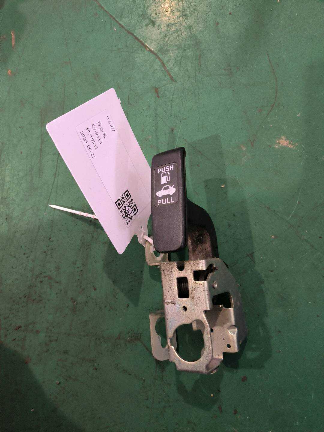 74882T2FA11ZA 尾盖开启手柄