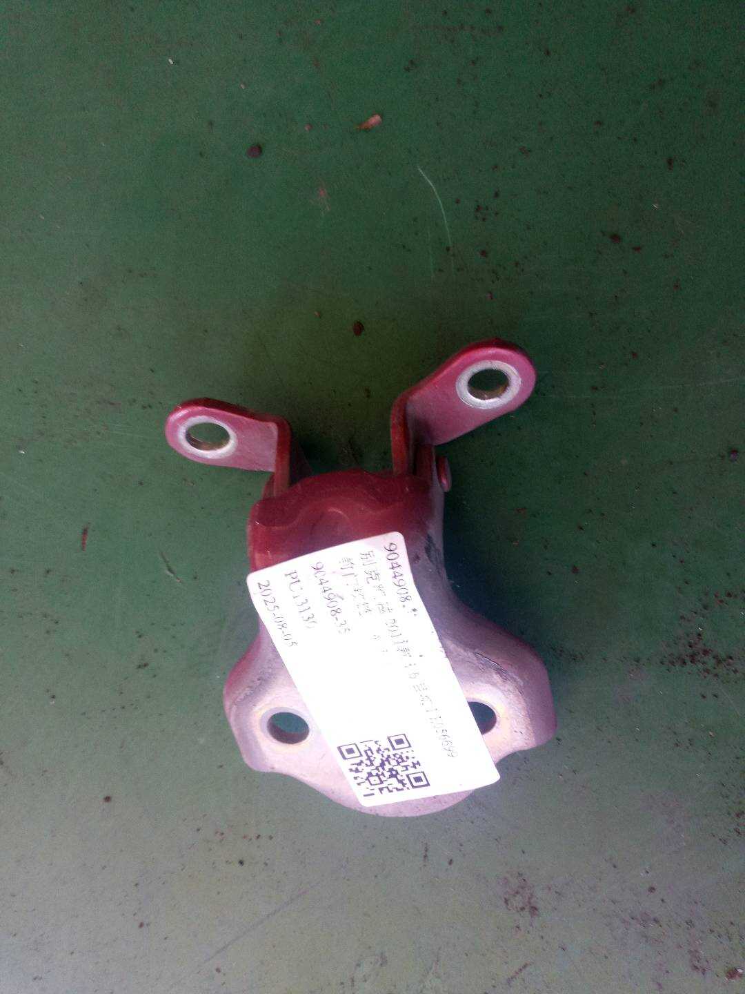 9044908 Front Door Hinge (Lower Left)