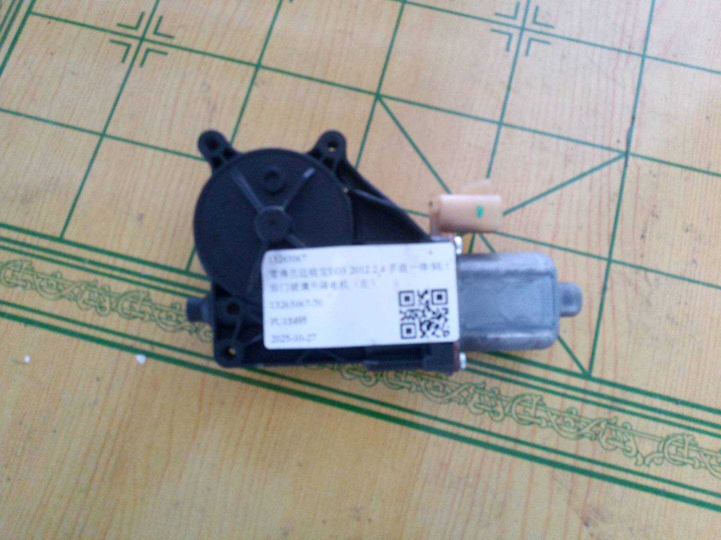 13265067 后门玻璃升降电机（左）