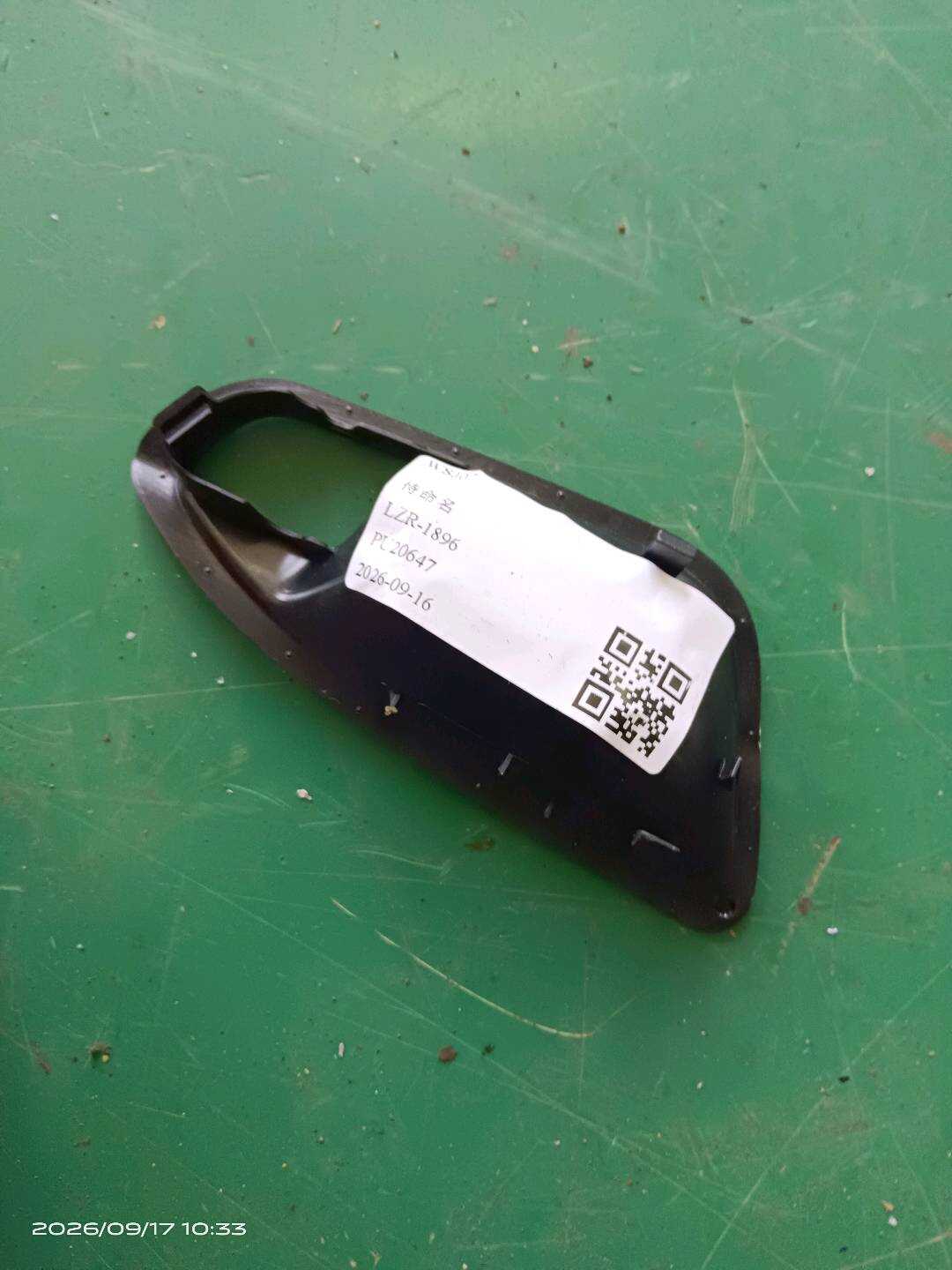 51417278453 后门内拉手框(左)