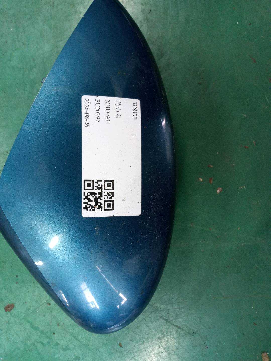 K63745MB0A 倒车镜壳(左)