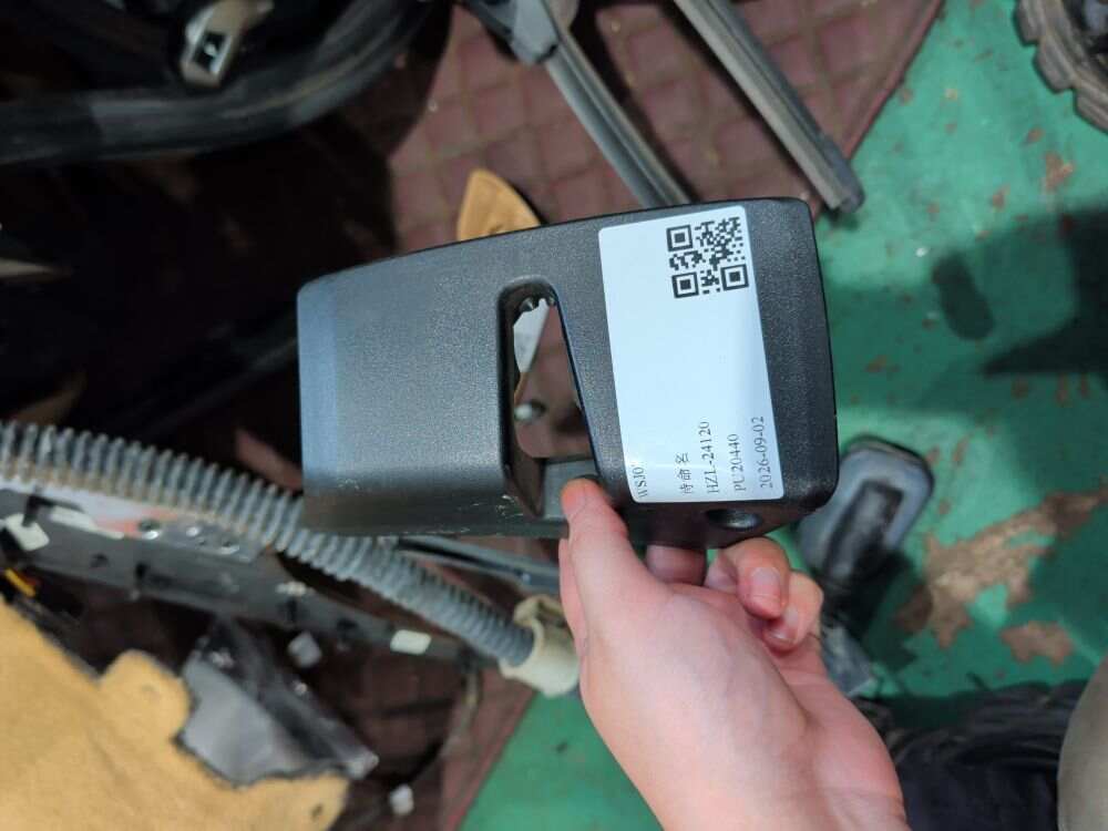 97053658100 挡板
