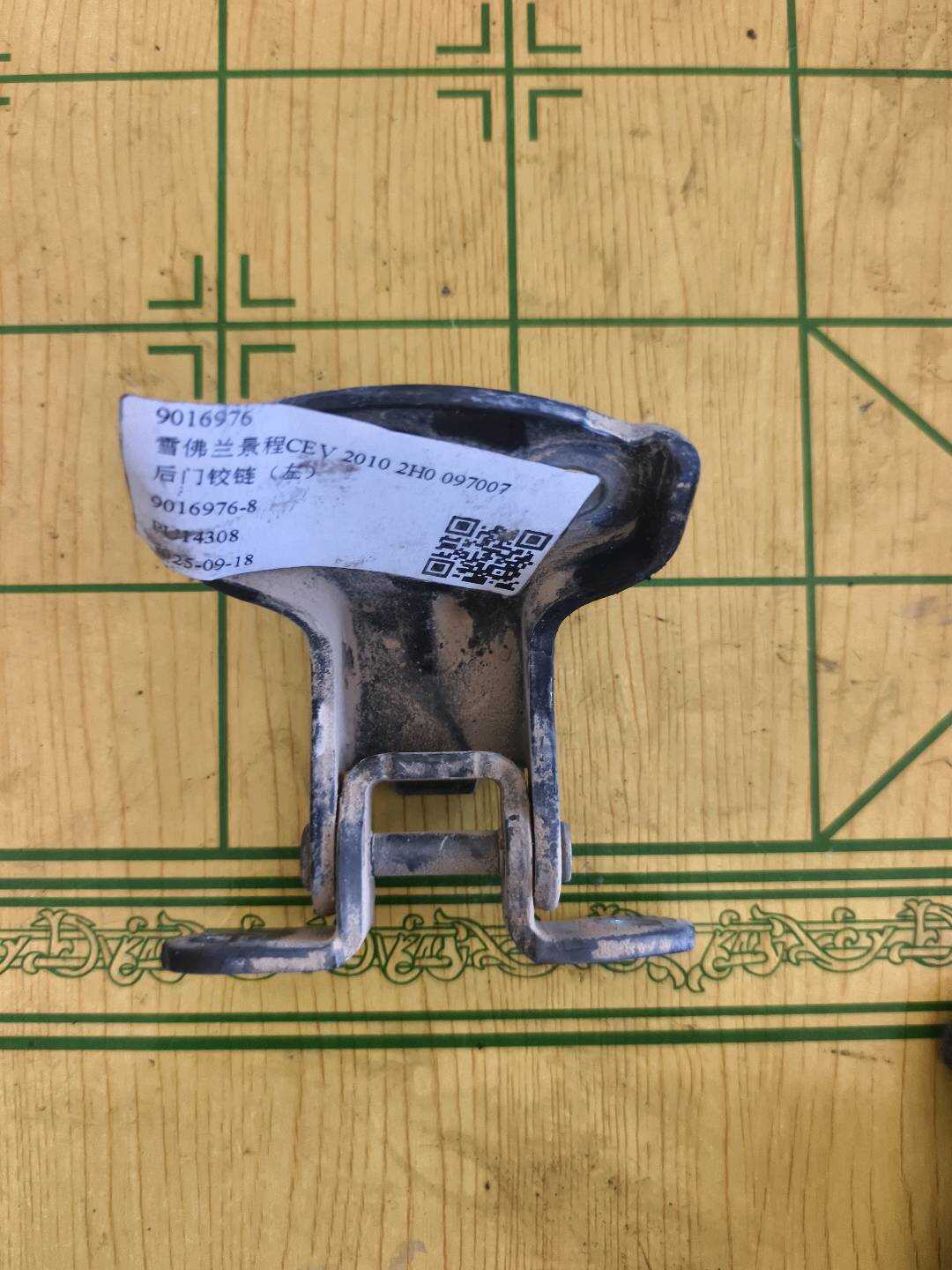9016976 后门铰链(左)