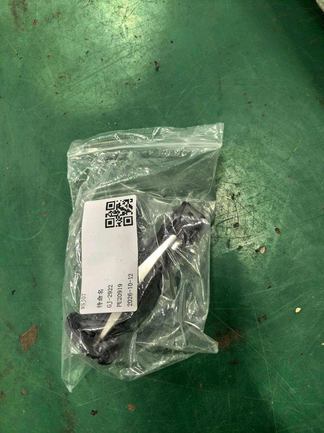 5ND881920 副驾驶员座椅头枕导套(右)