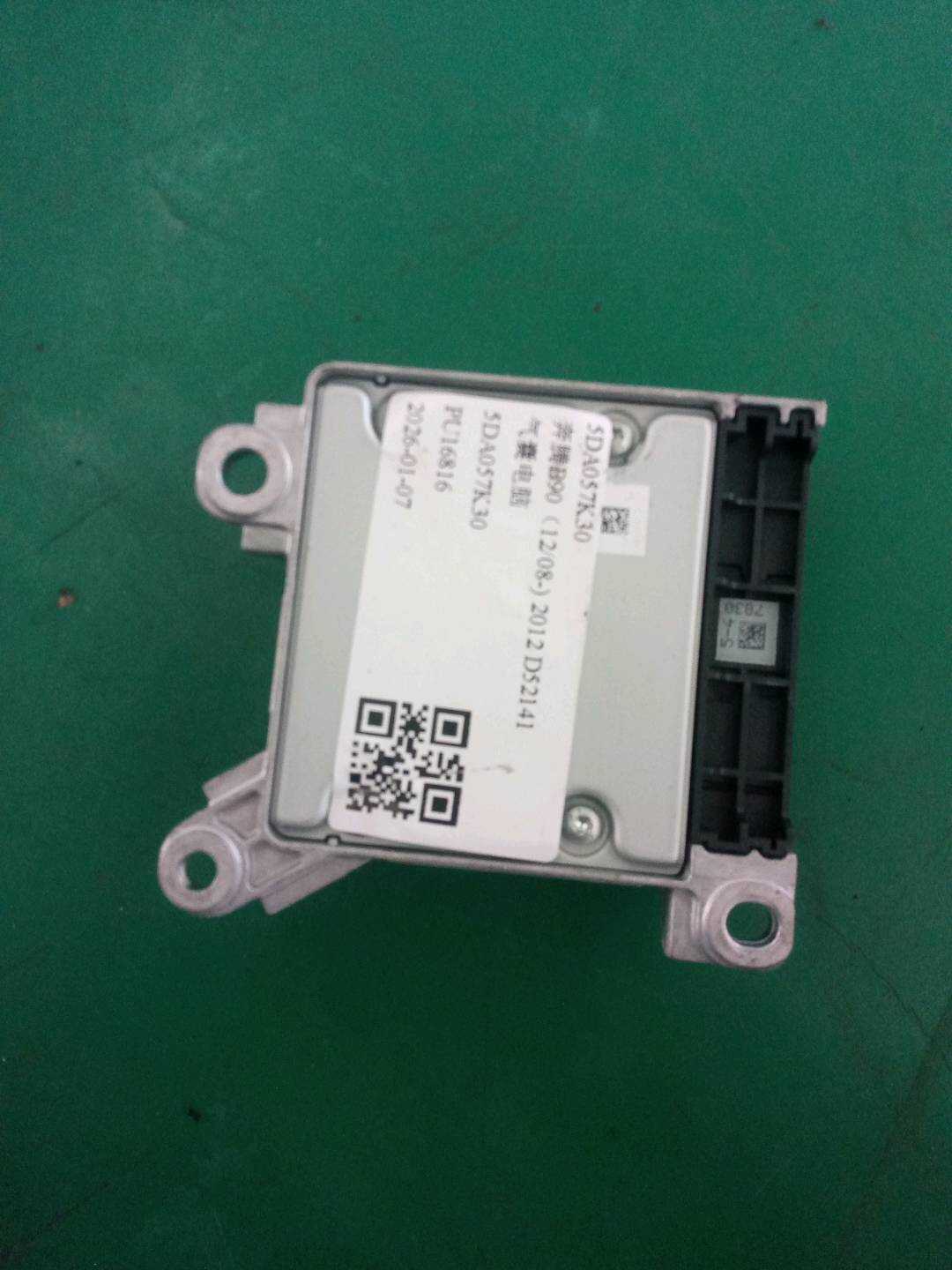 5DA057K30 气囊电脑