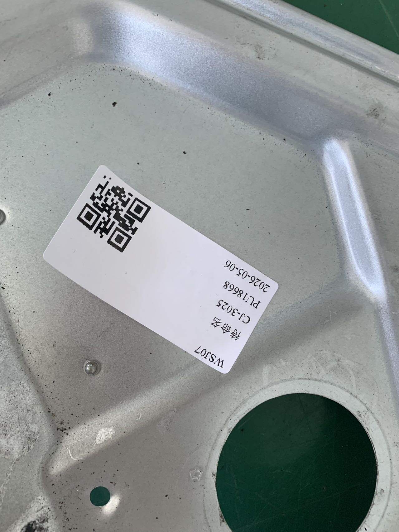 834712H010 后门玻璃升降支架(左)