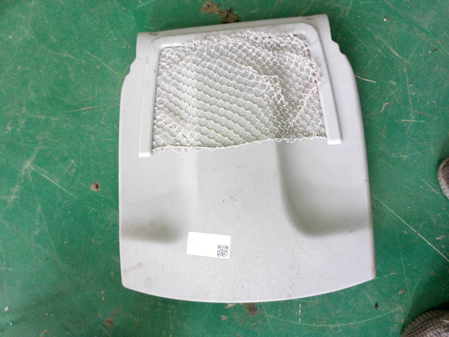 A1699140673 Trim Panel