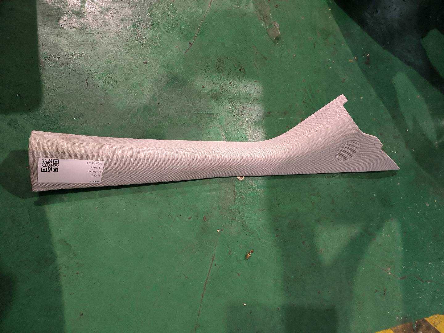 A16969018257H46 A柱内衬(右上)