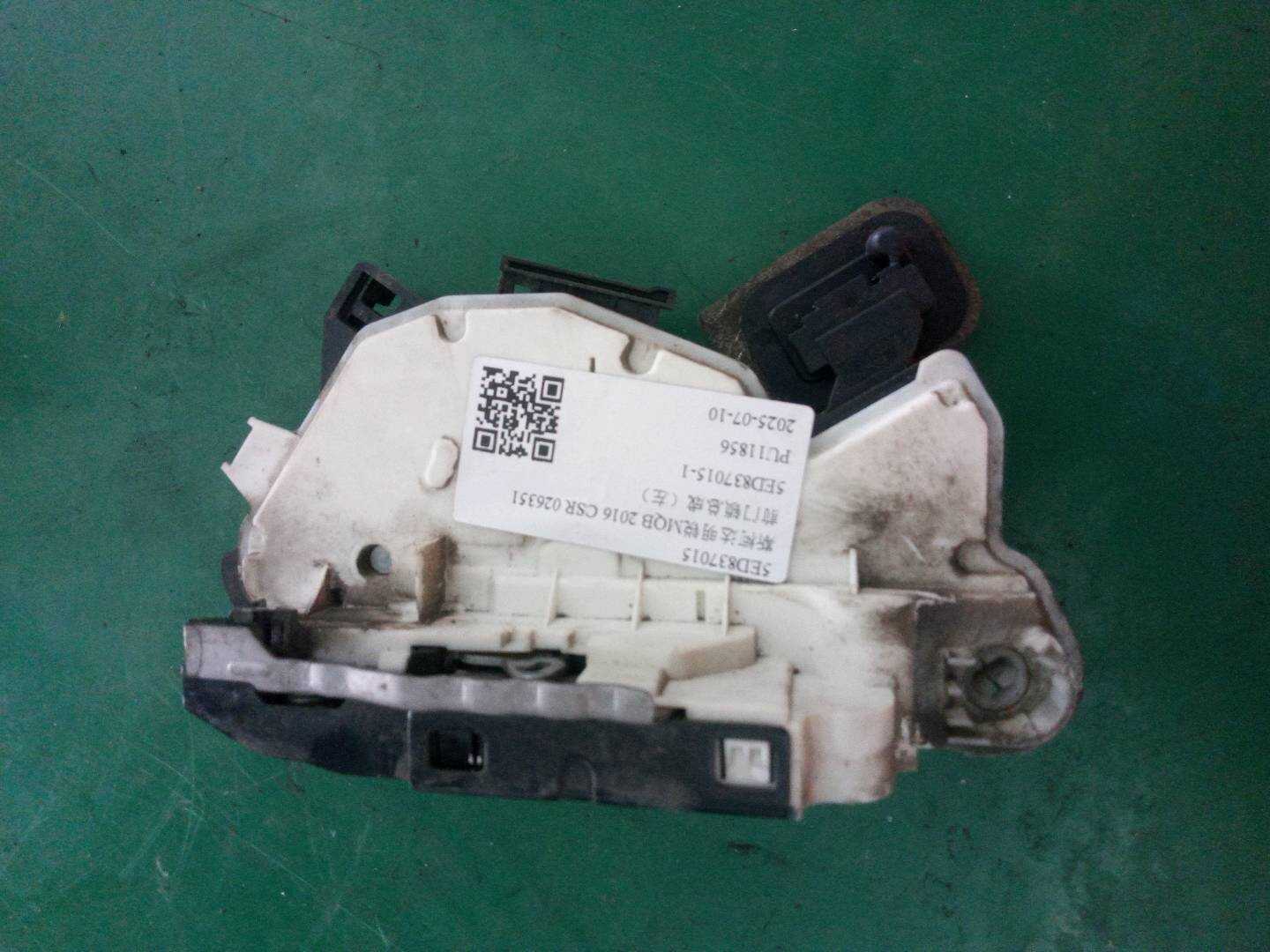 5ED837015 Front Door Lock Assembly, Left