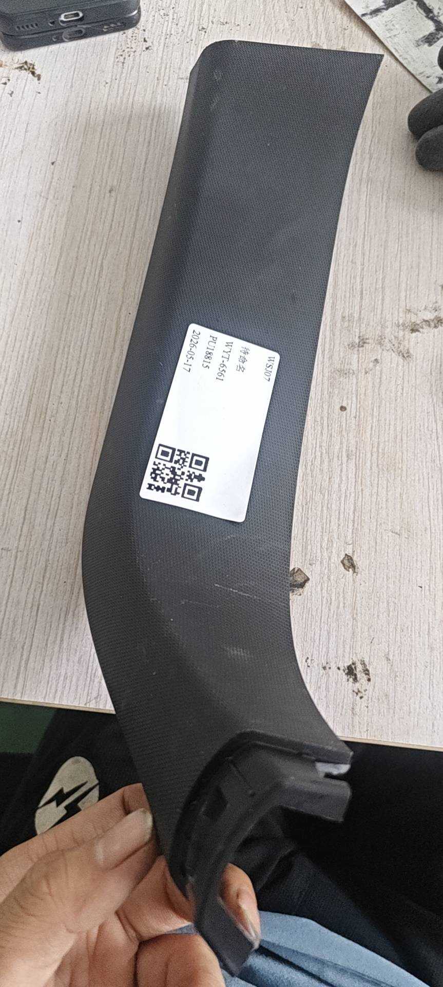 MEH6302130 后背门左护板总成