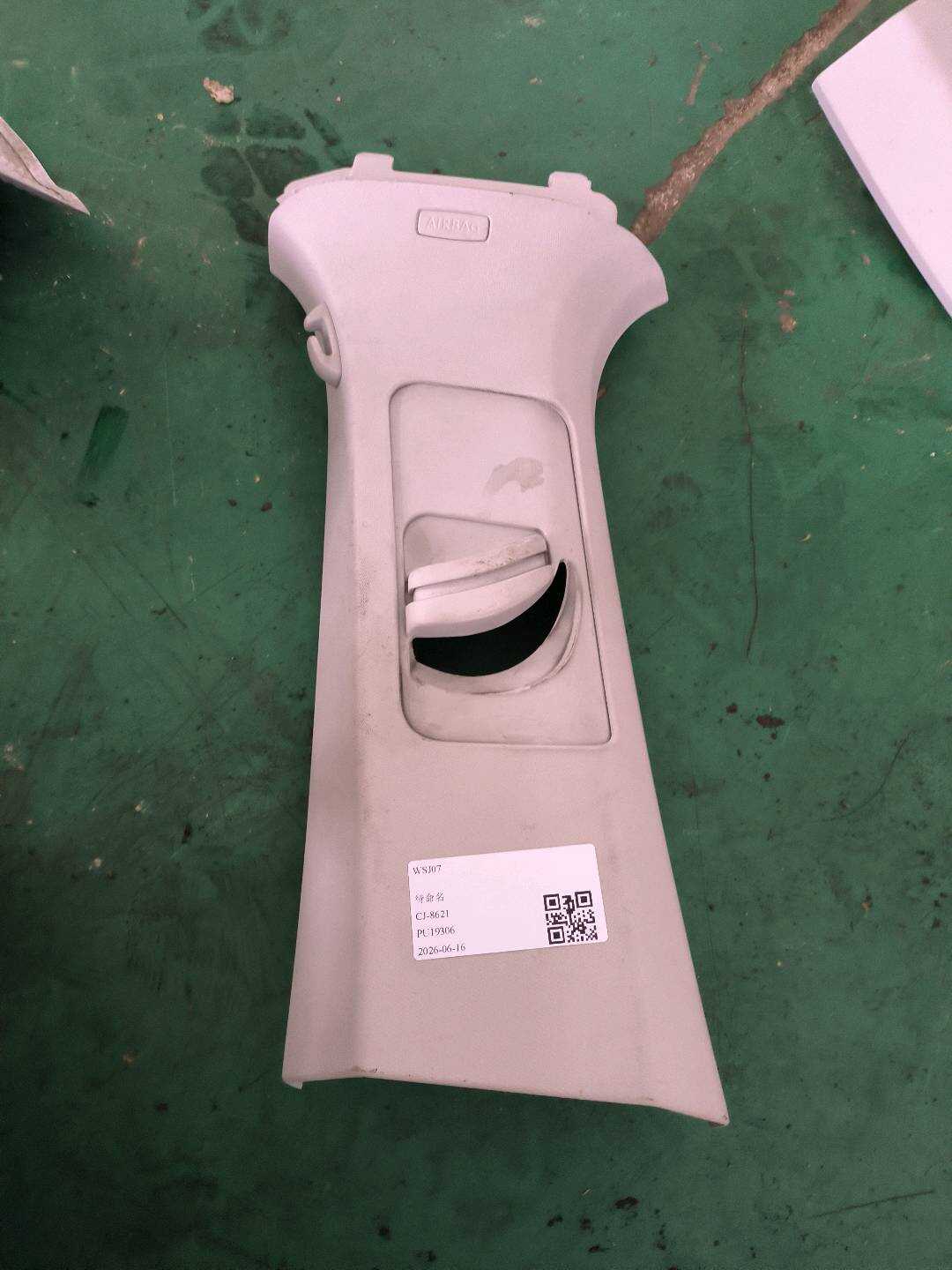 5TD867243A B柱内衬(左上)