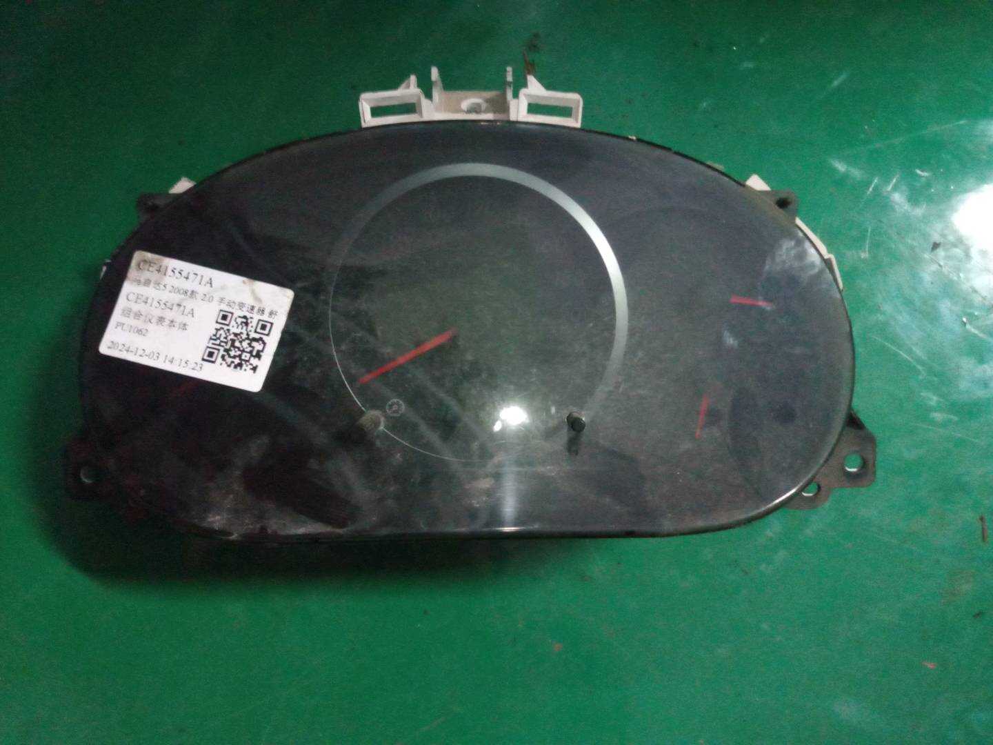 CE4155471A 组合仪表总成