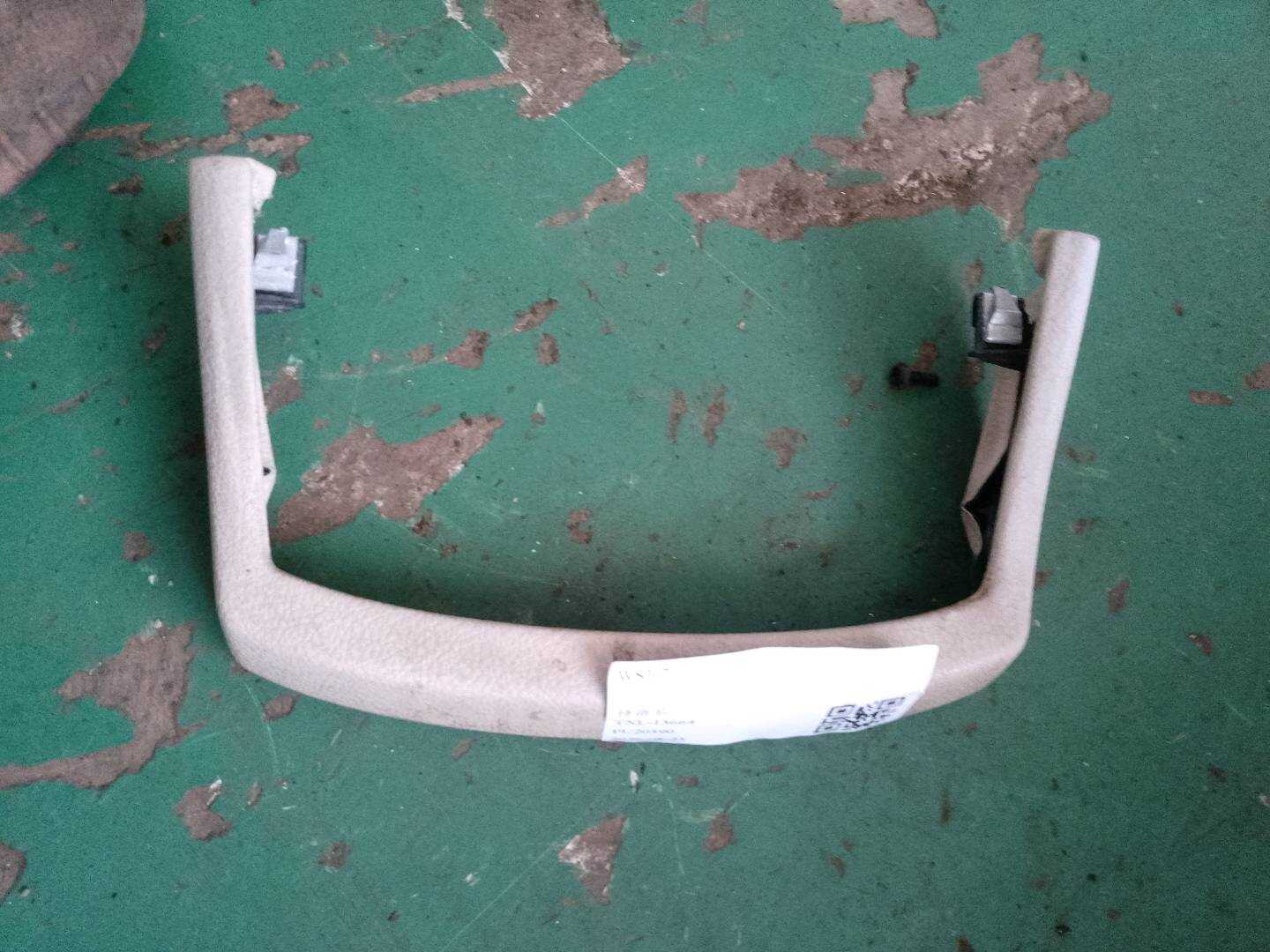51169200080 Center Console Cover
