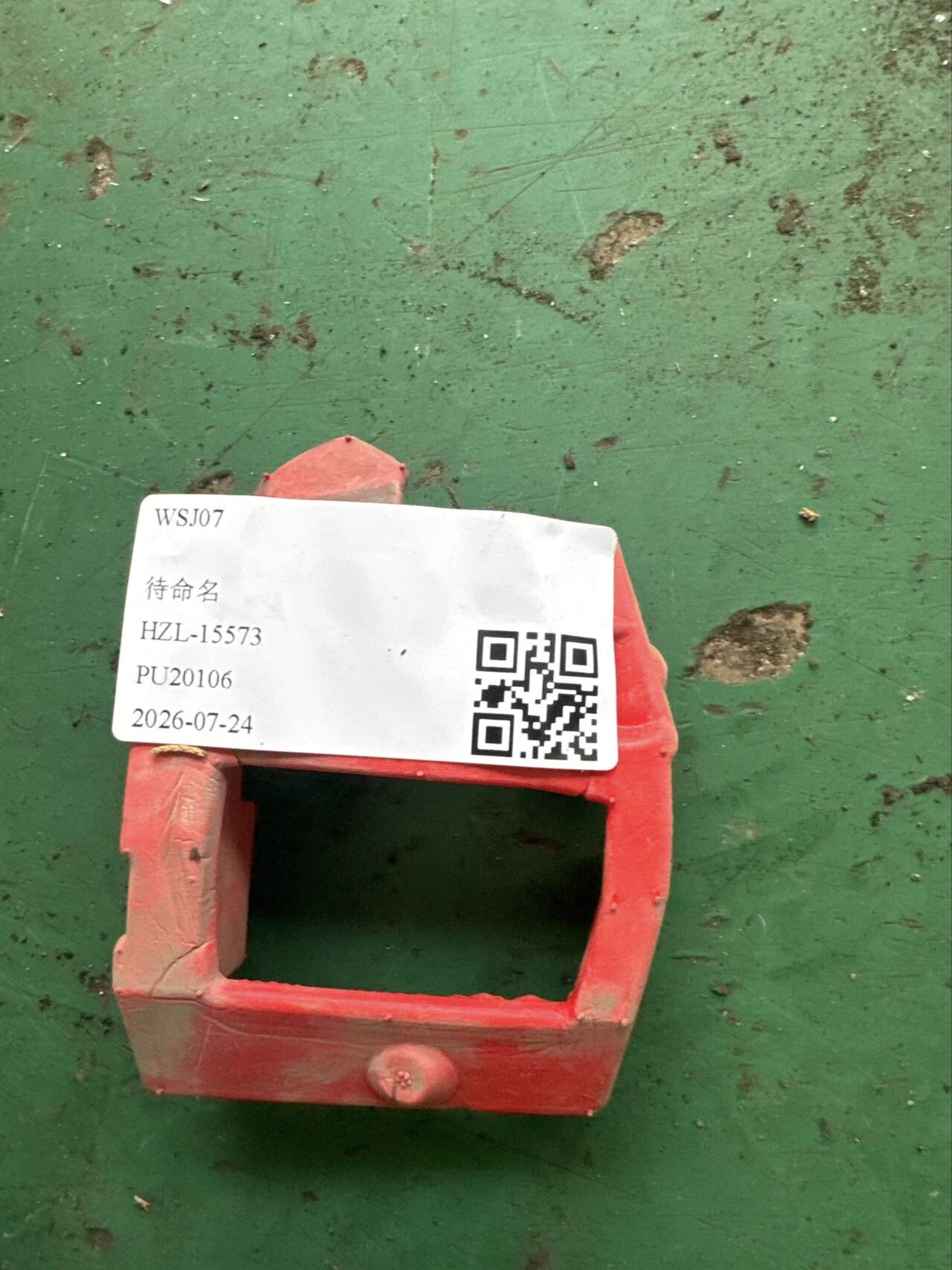 51217321639 车门隔音罩（左）