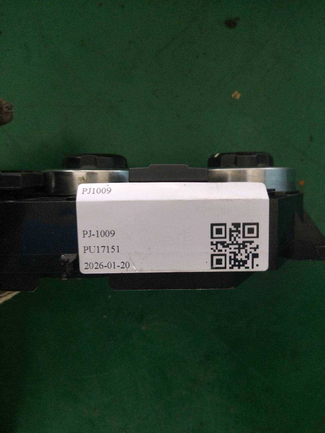 LR015484 空调控制器