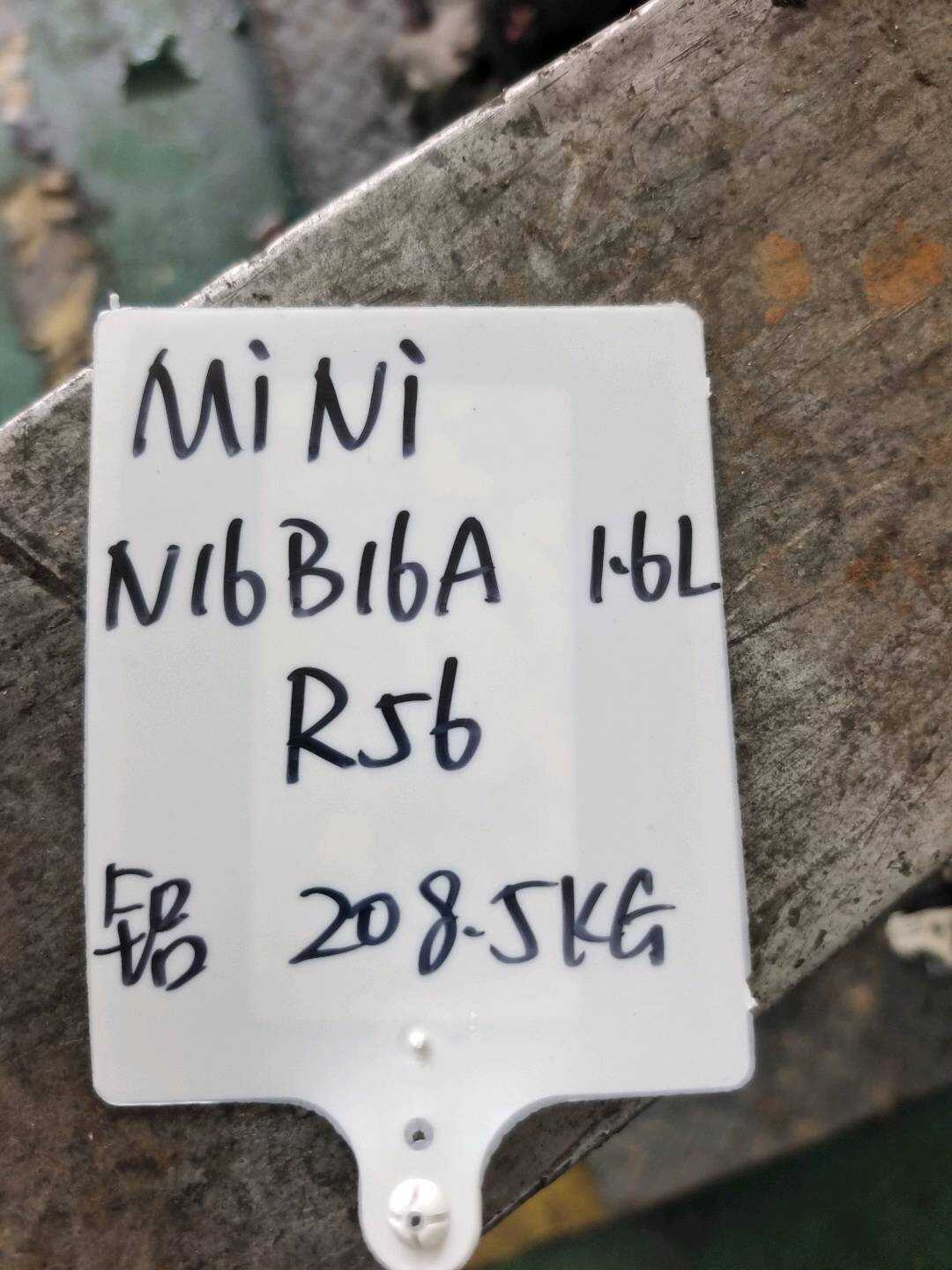 11002318709 发动机总成 N16B16A 1.6L