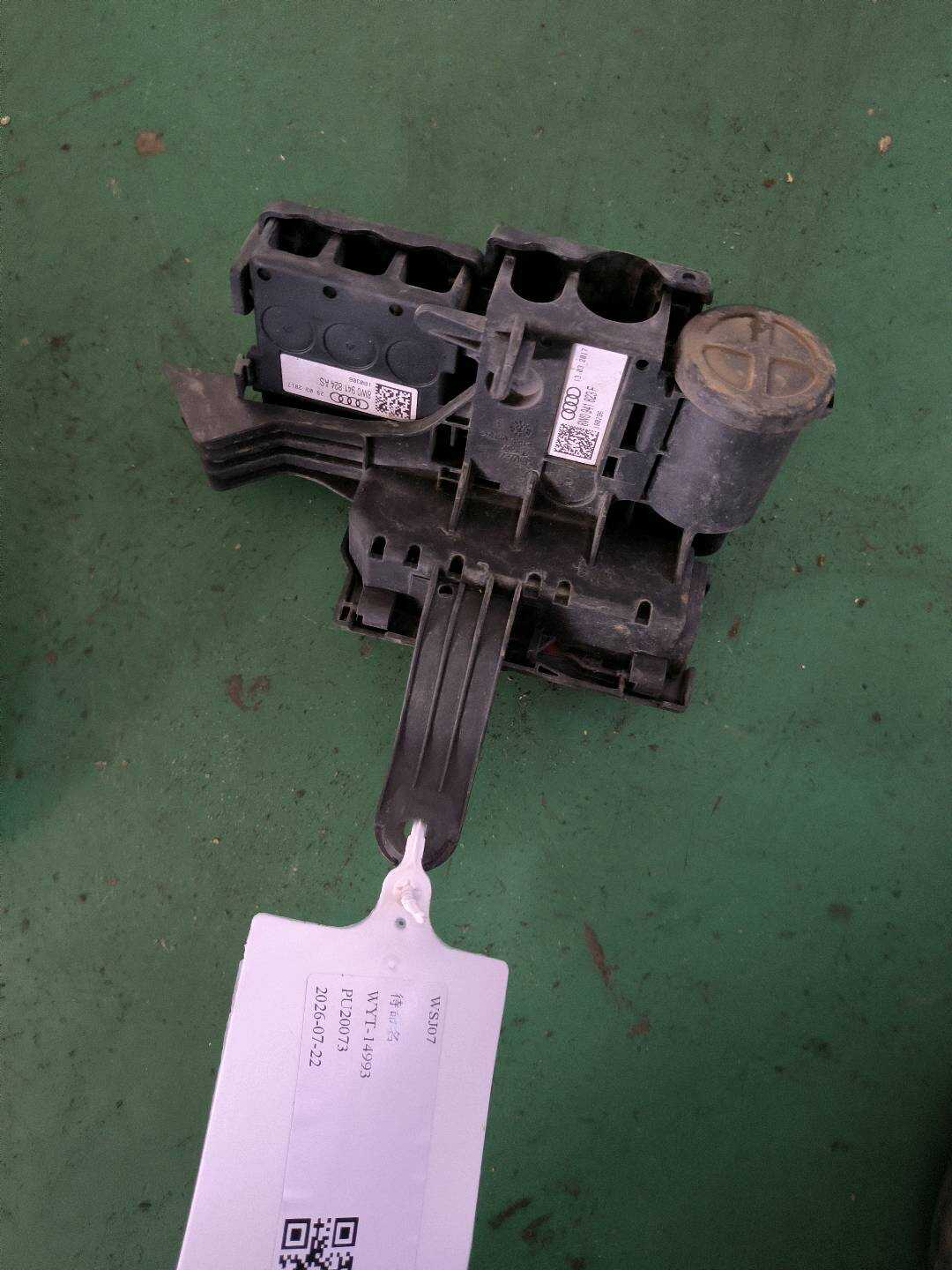8W0971845 支座