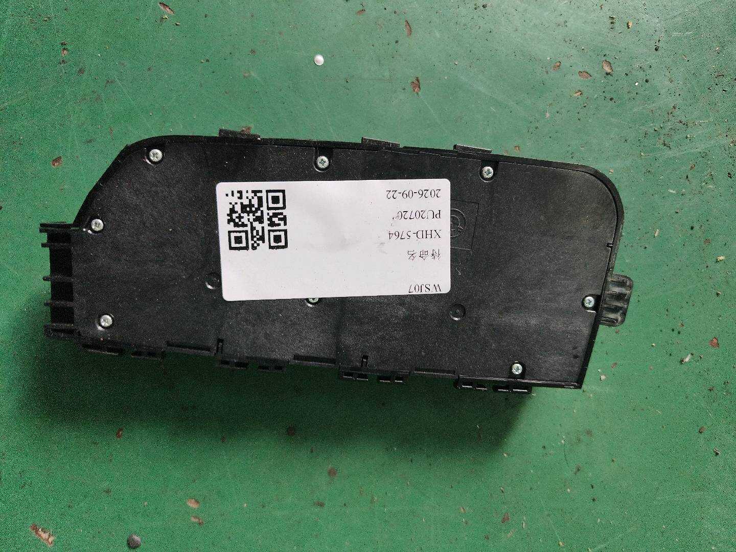 61319248088 副驾驶员座椅调节开关