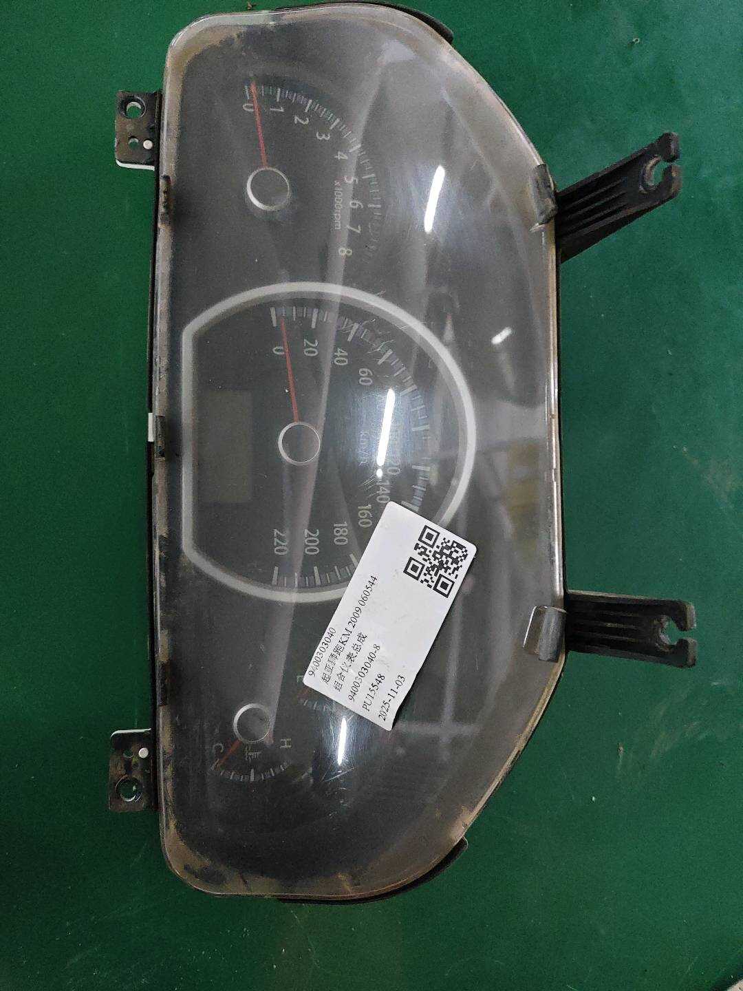 9400303040 组合仪表总成
