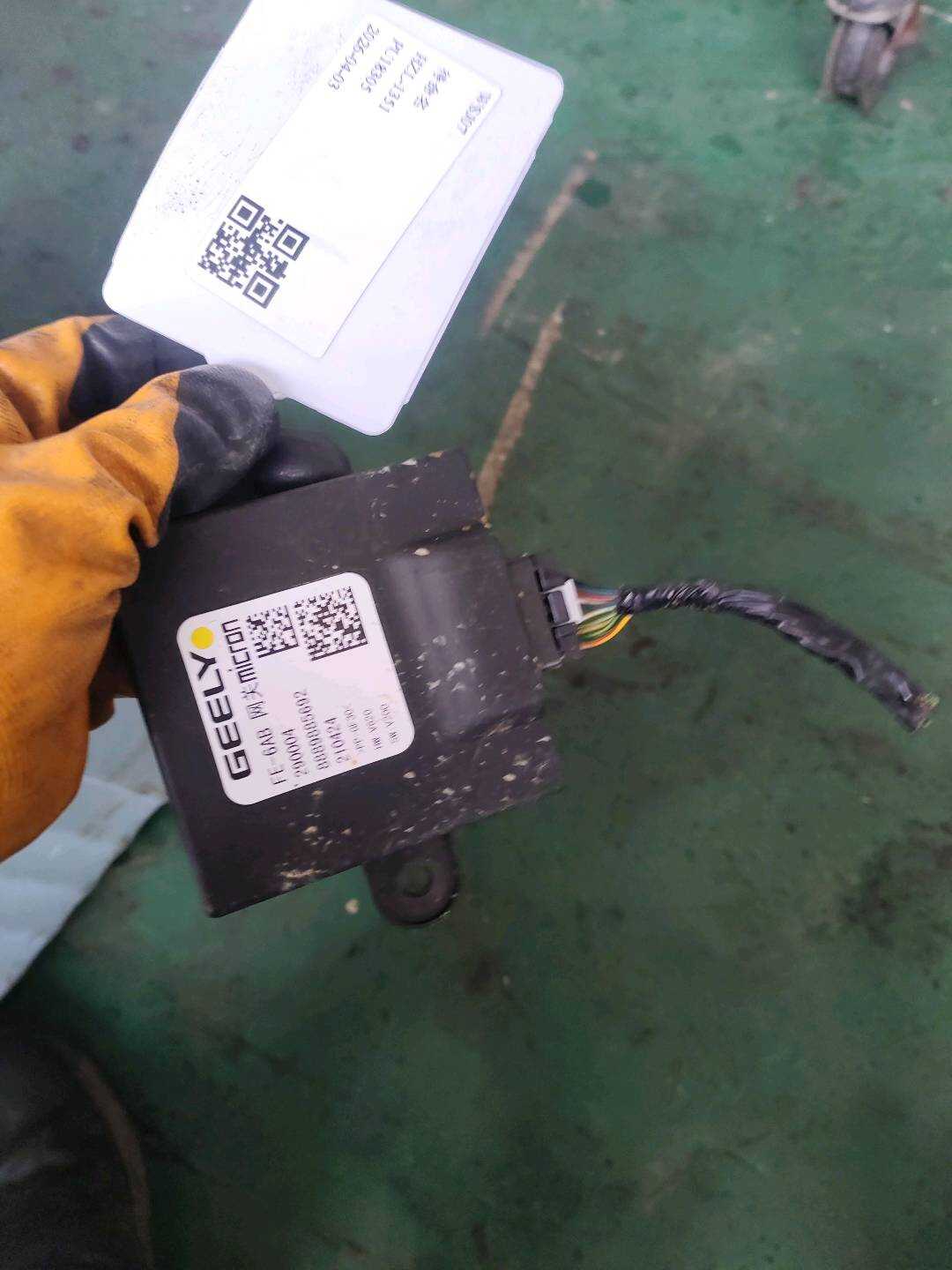 7090036100 网关控制模块