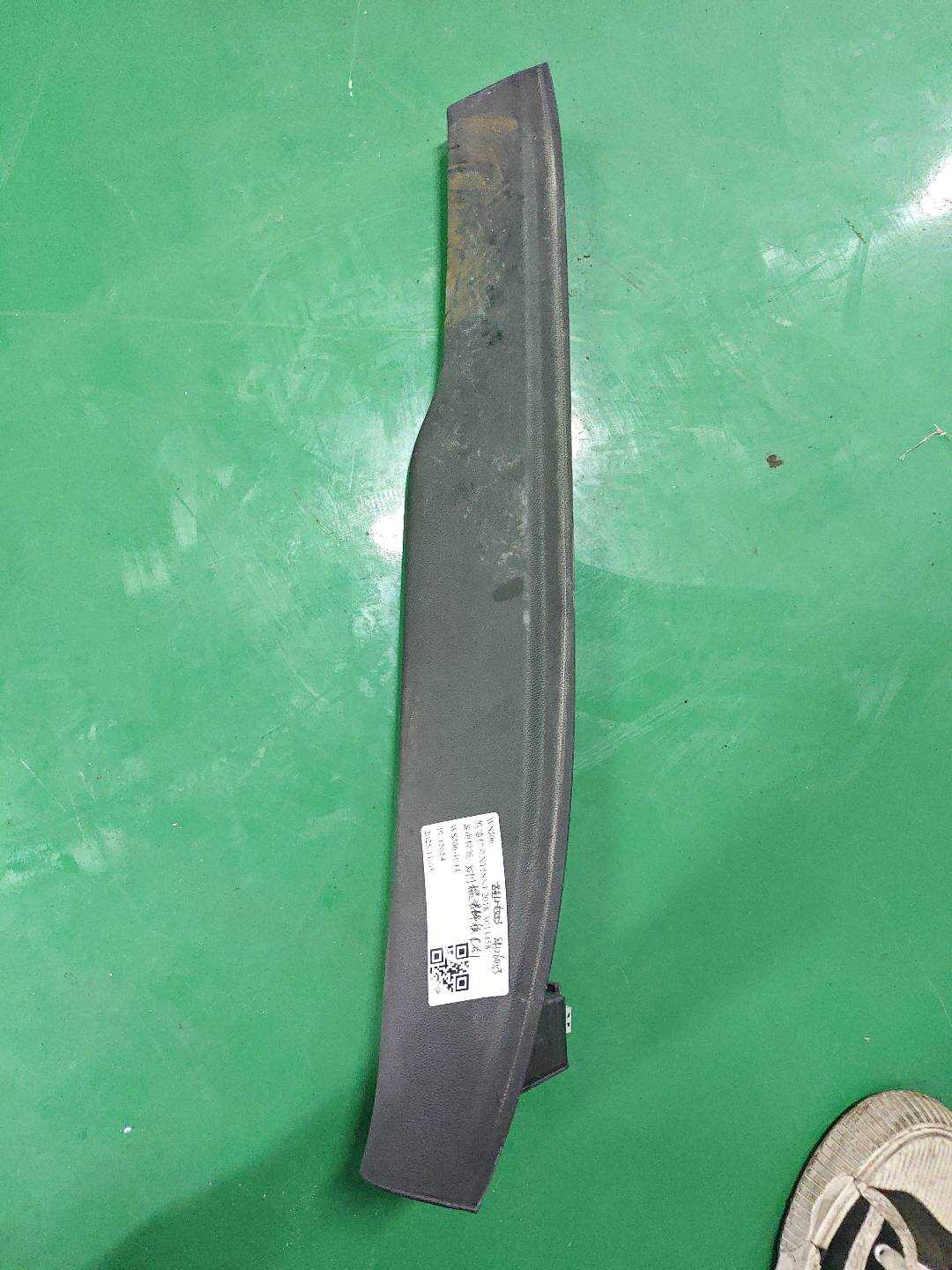 84126053 后门槛装饰板(右)