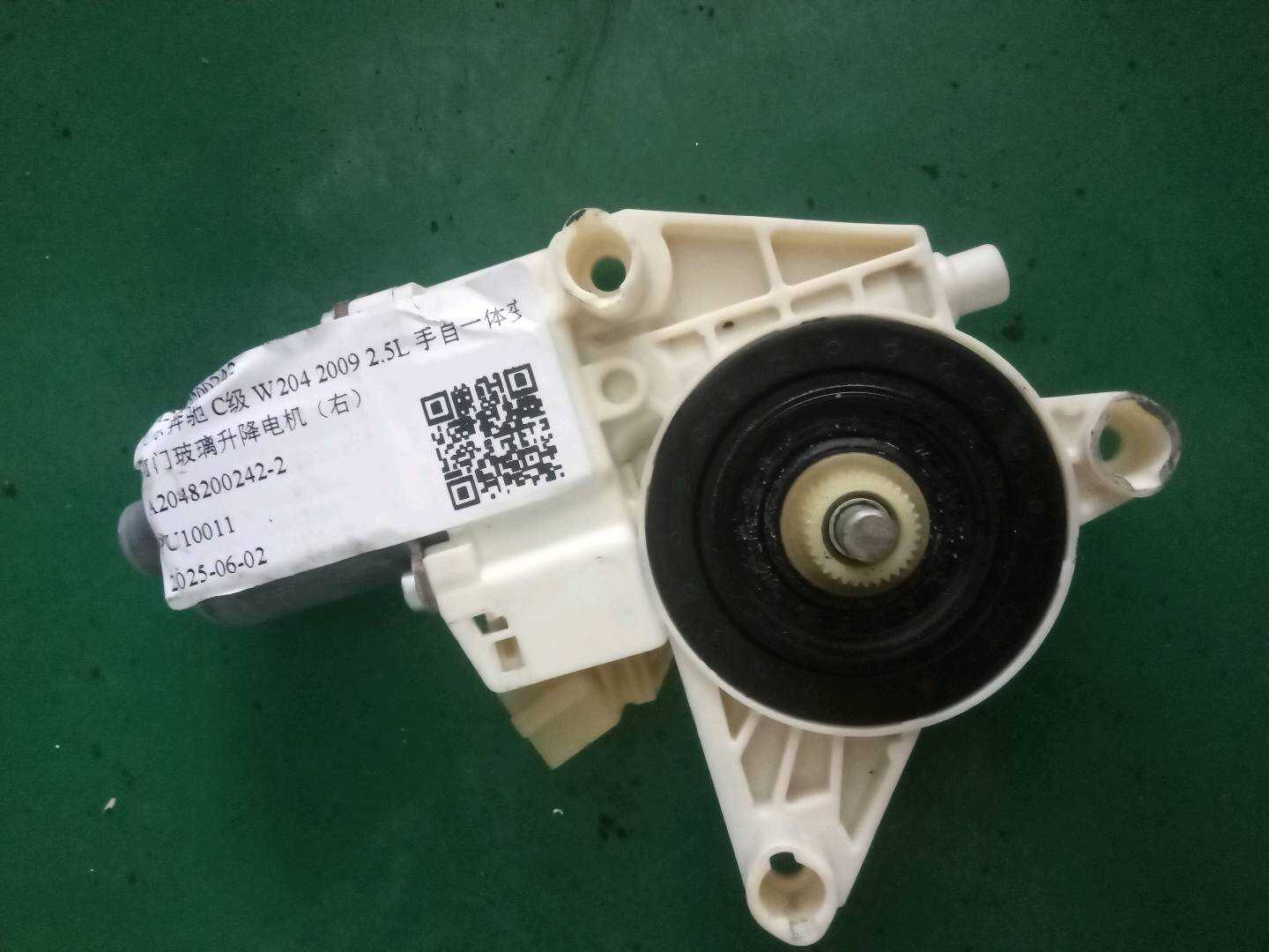 A2048200242 Front Door Window Motor, Right