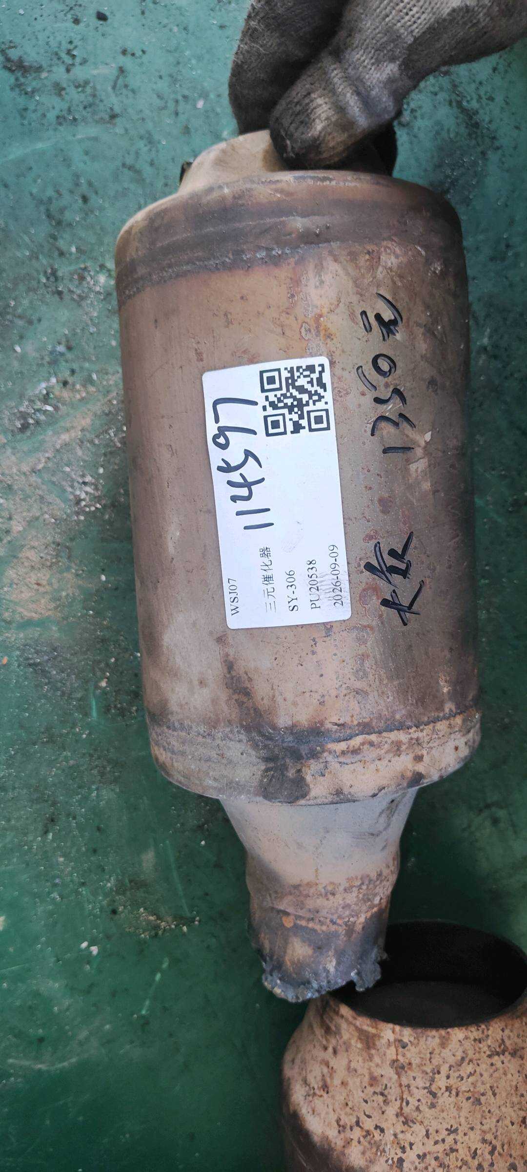 L1GD253208N 三元催化器