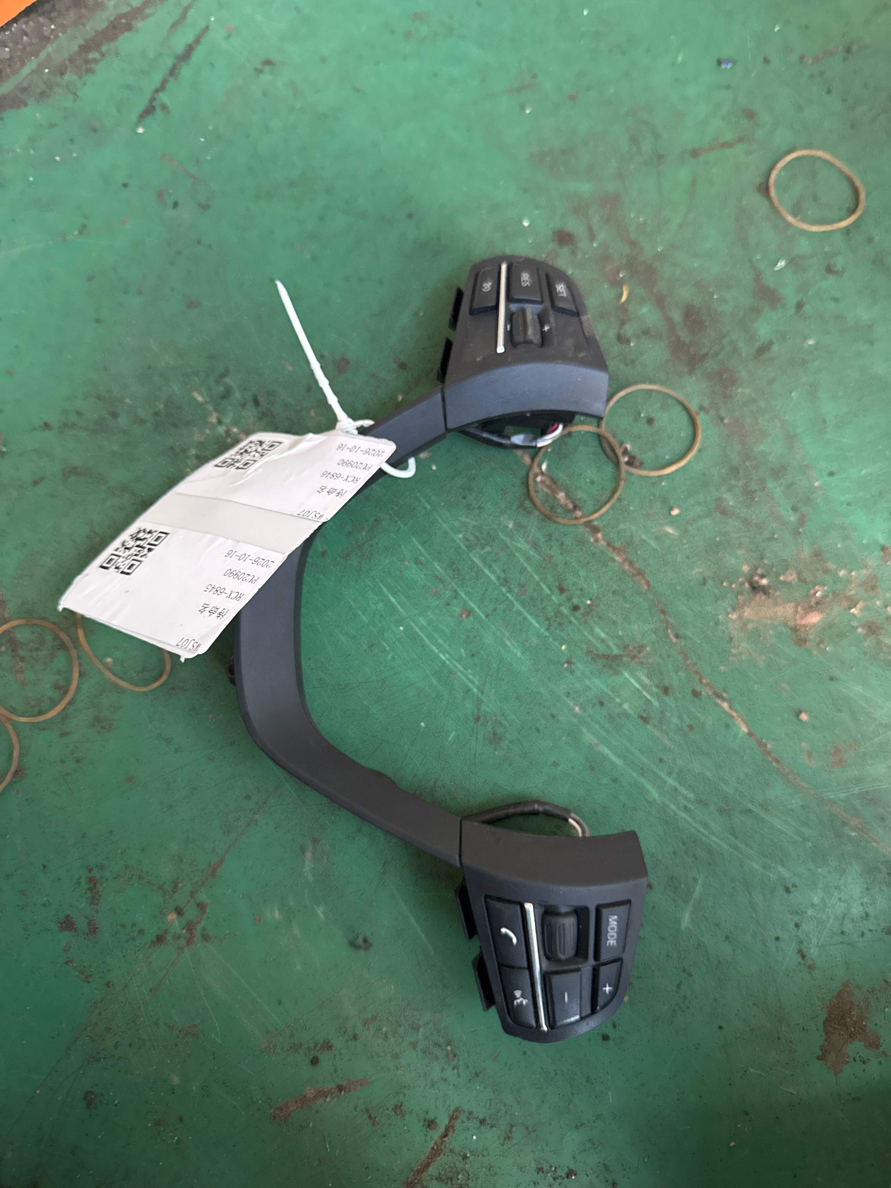 61317849407 Steering Wheel Multi-Function Switch