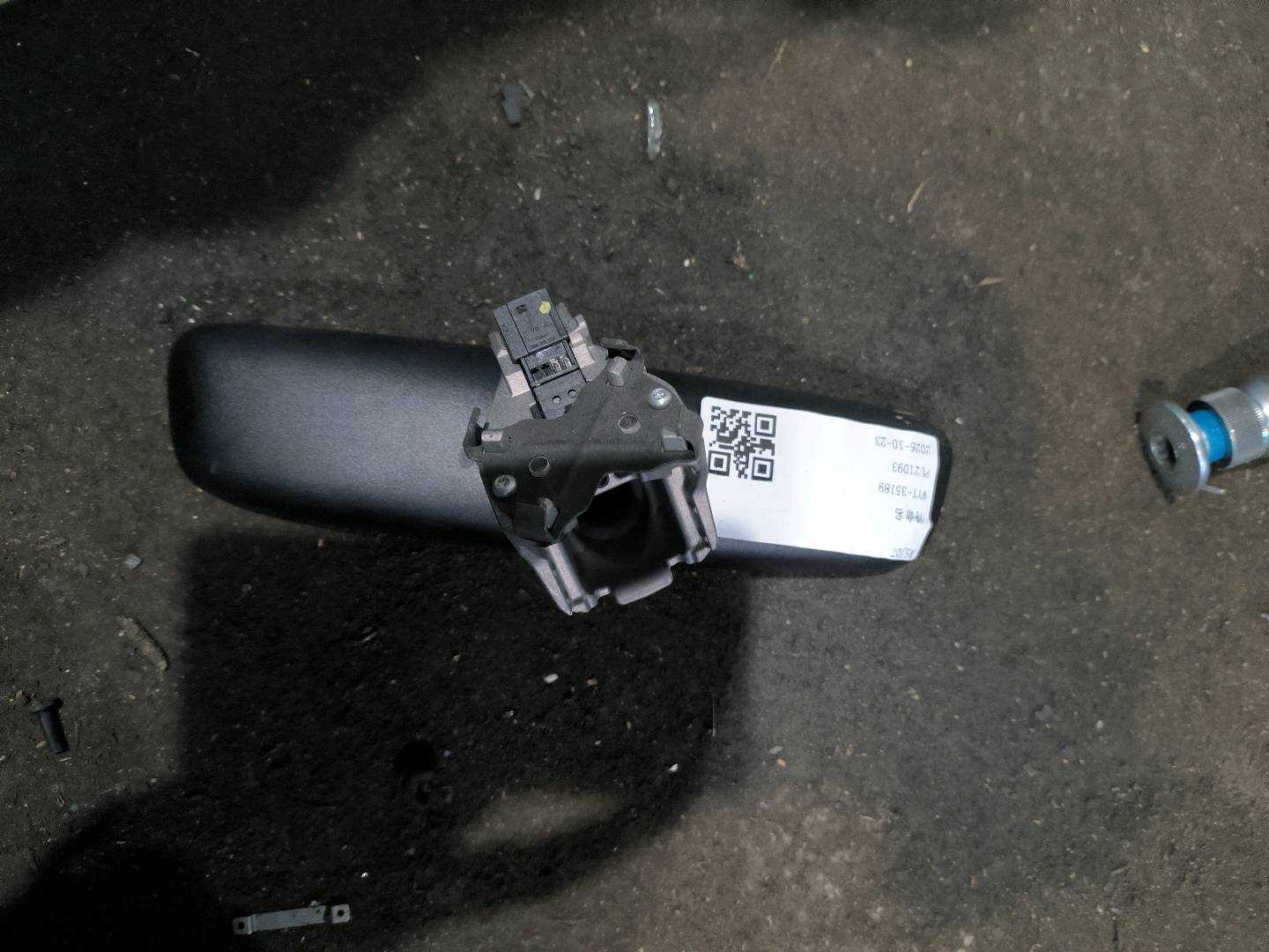 4M0857511A Inside Rear View Mirror