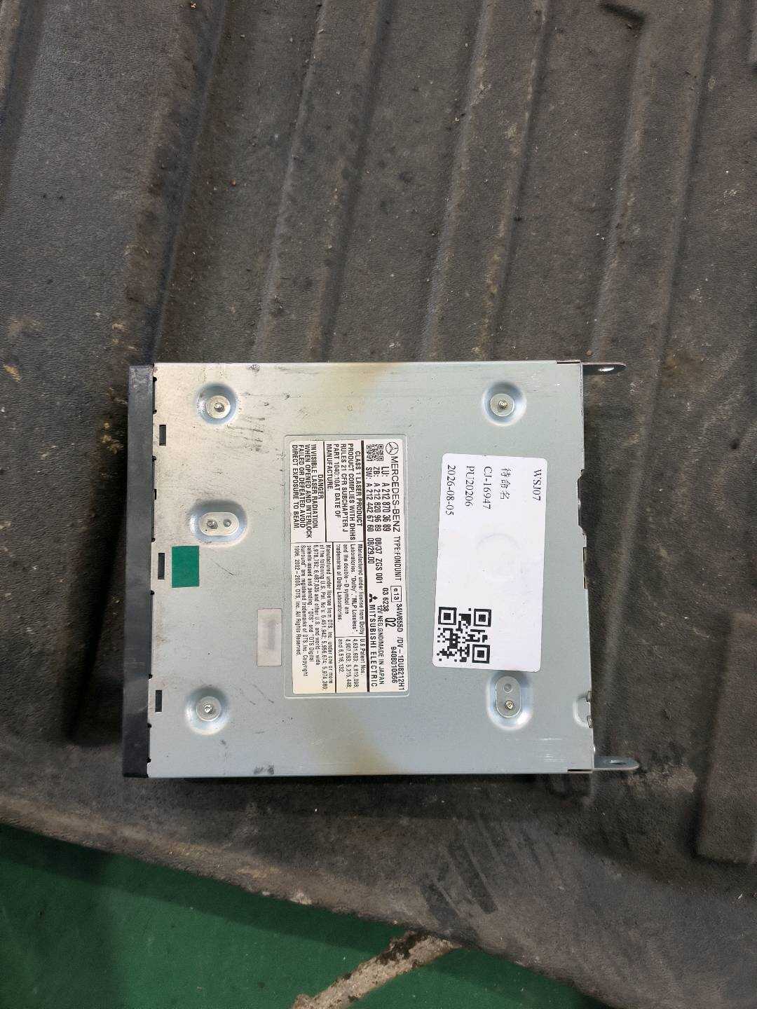 A2128703689 控制单元