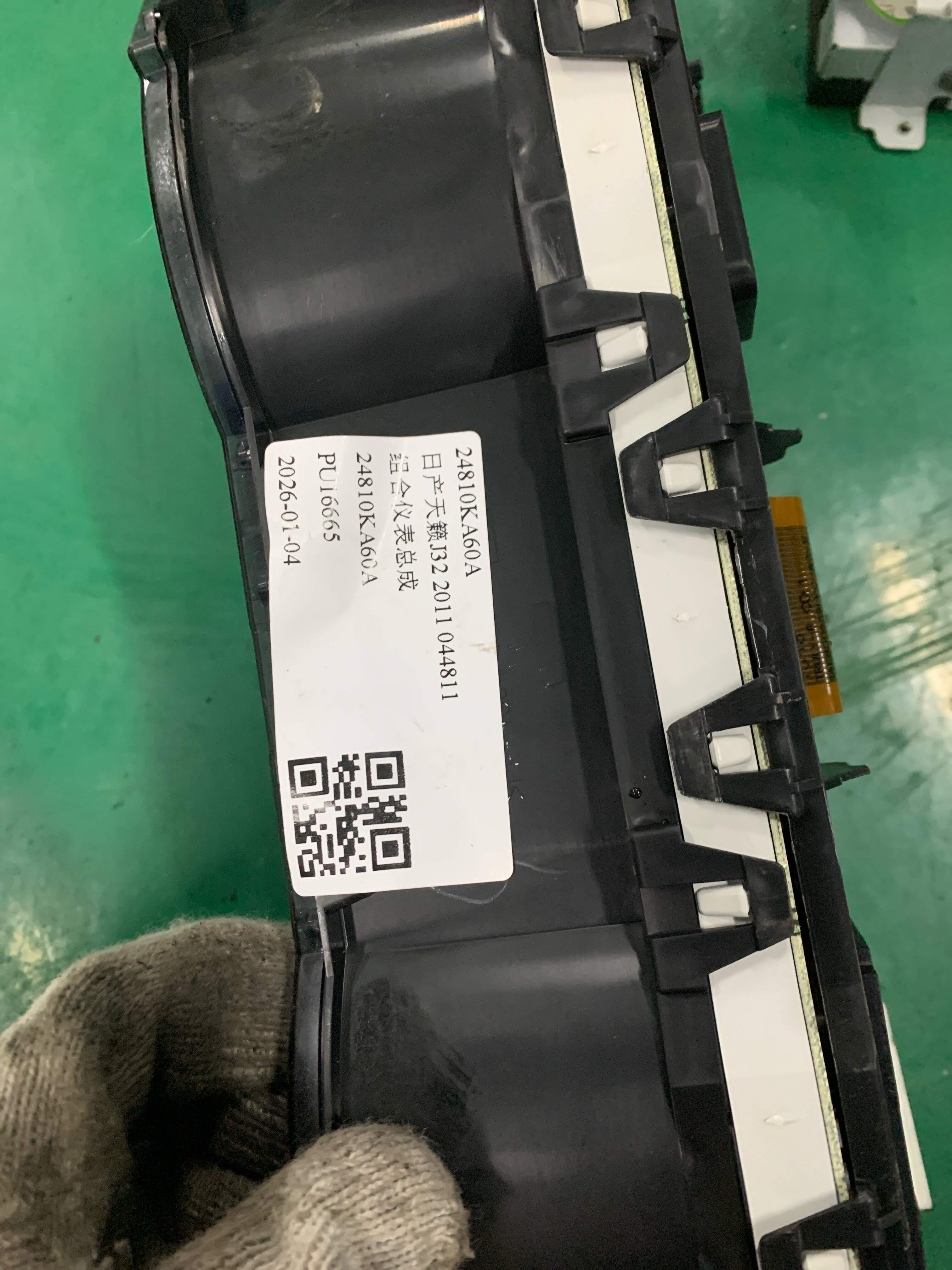 24810KA60A 组合仪表总成