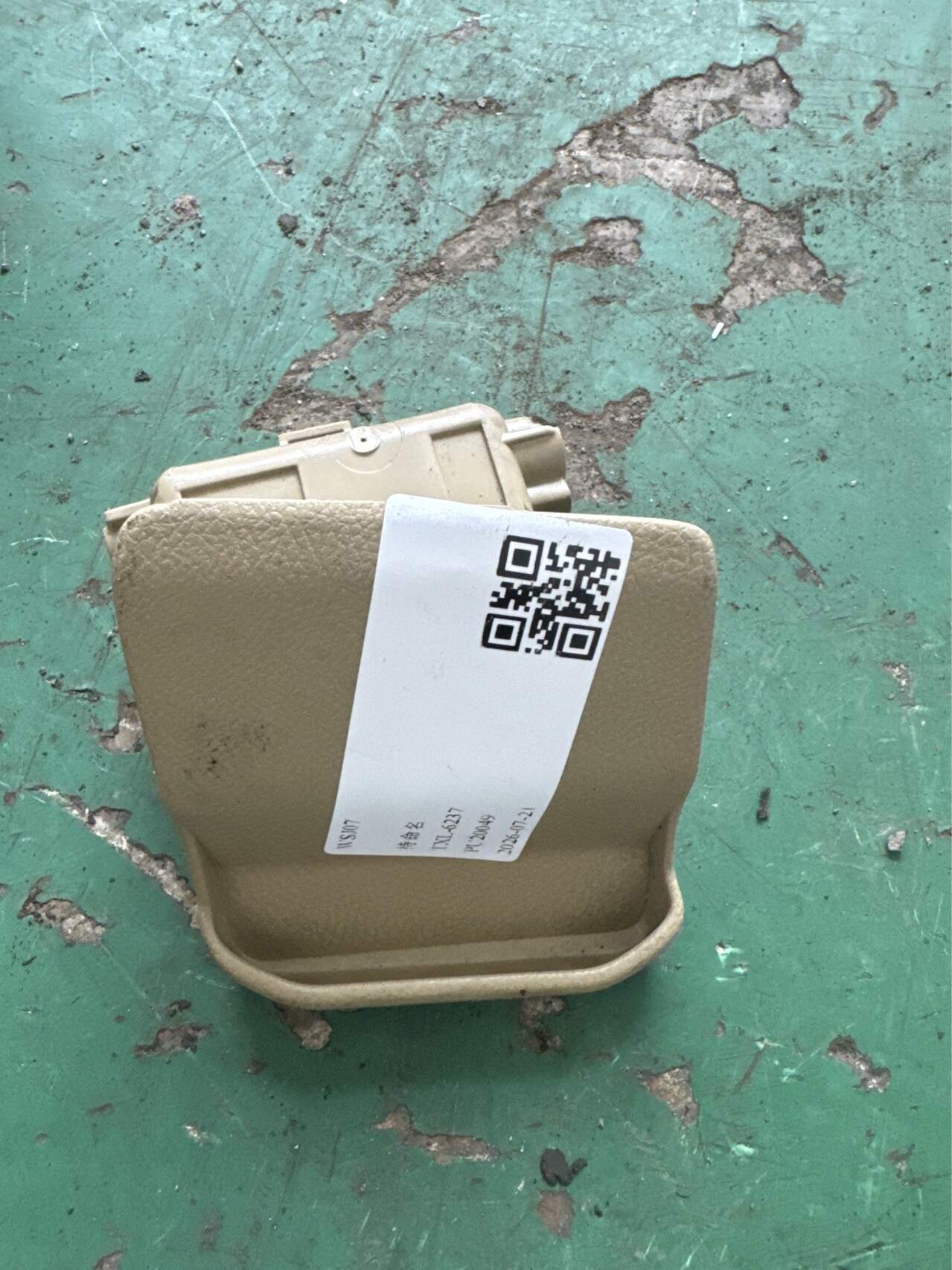 77750TB0H01ZB 硬币盒
