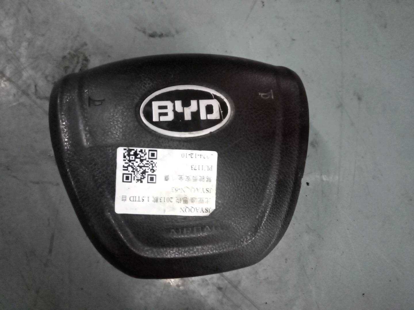 1058190600 Driver Airbag