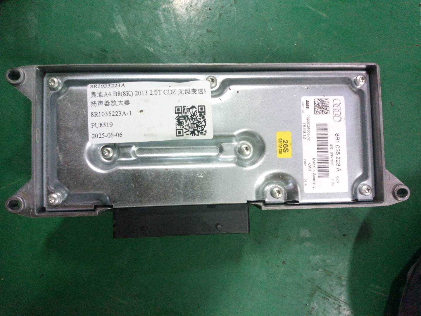 8R1035223A 扬声器放大器