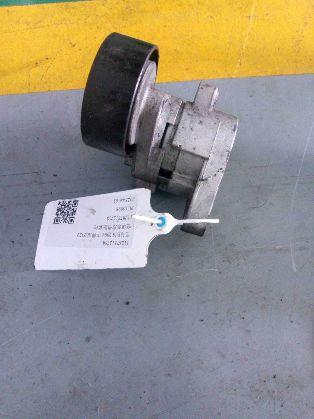 11287512758 空调泵皮带张紧轮