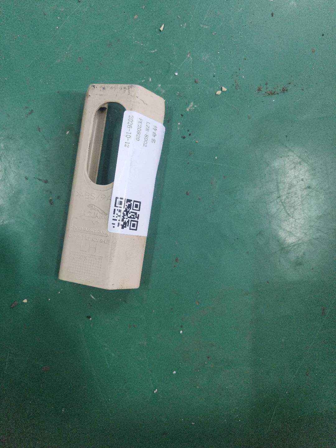 C2C36016SEL 前座椅滑轨罩（左）