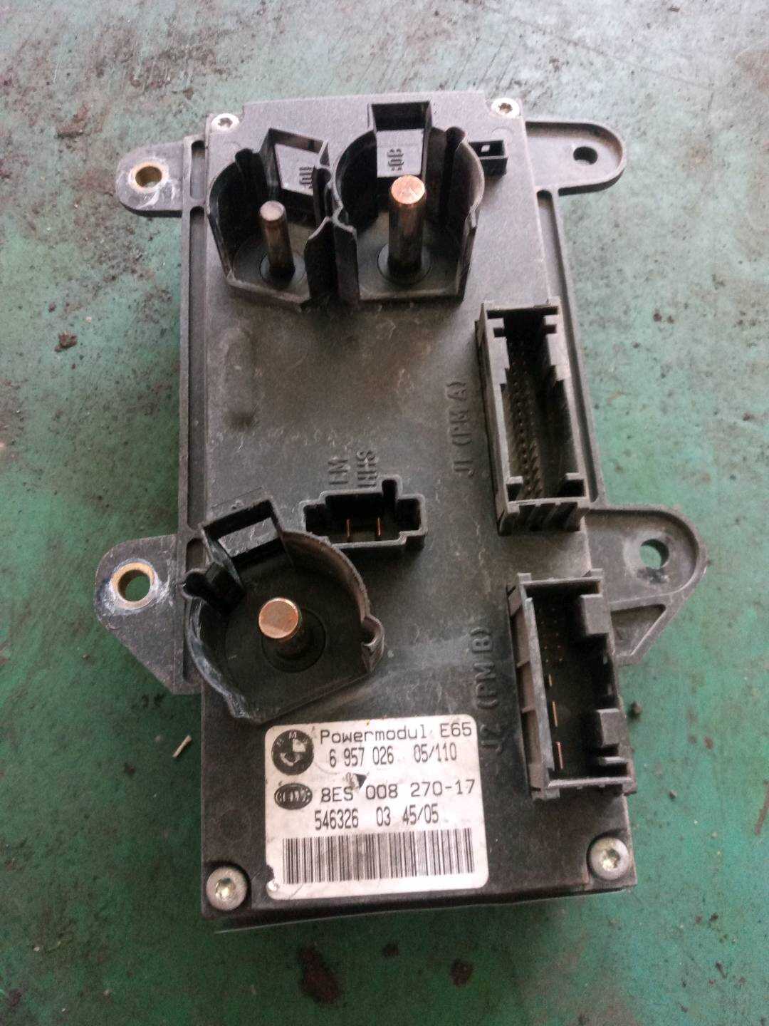 6957026 车身电源控制模块