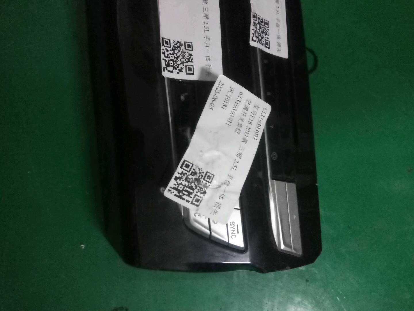 61319393931 空调开关旋钮