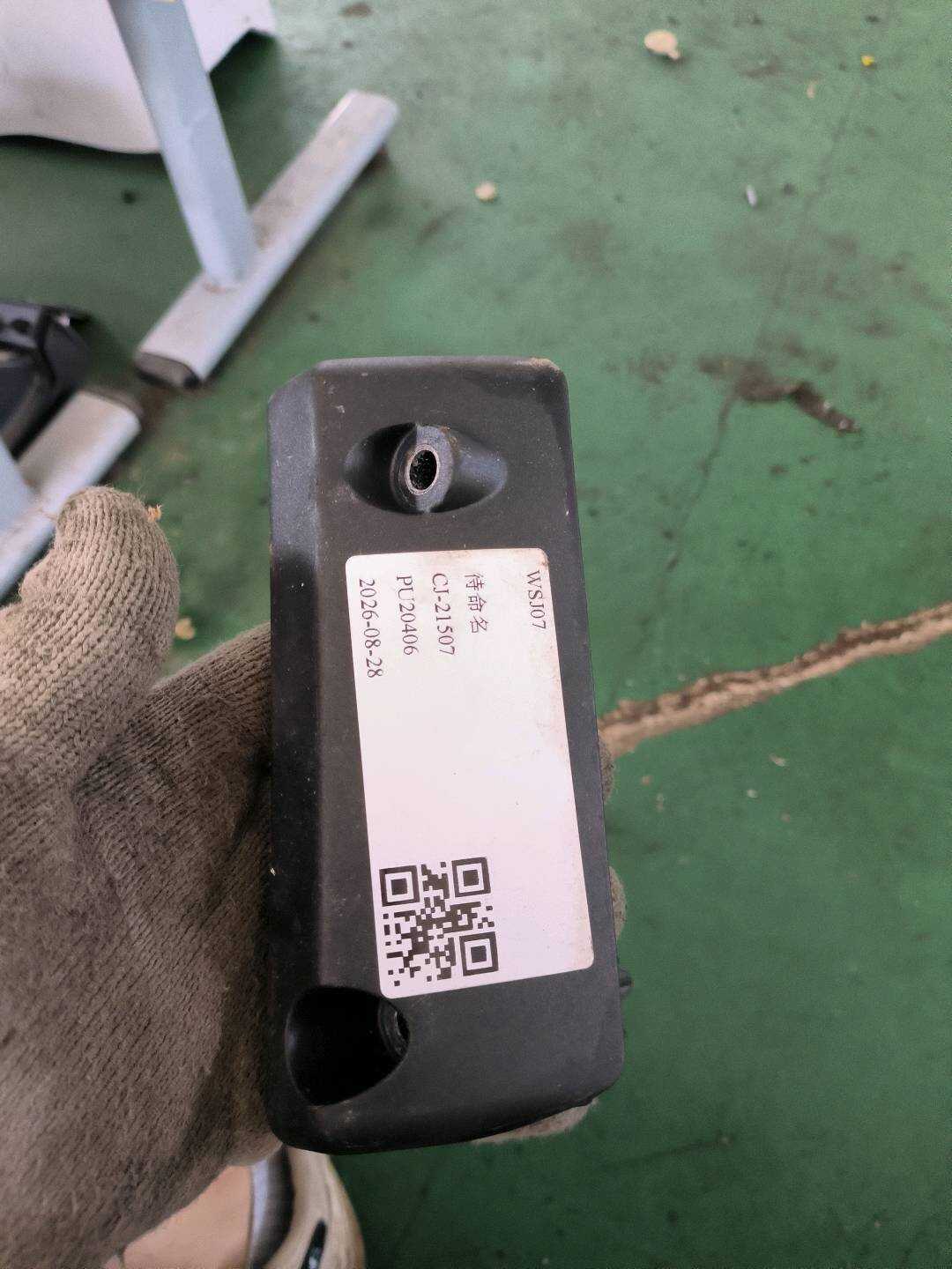 51479808248 支撑物