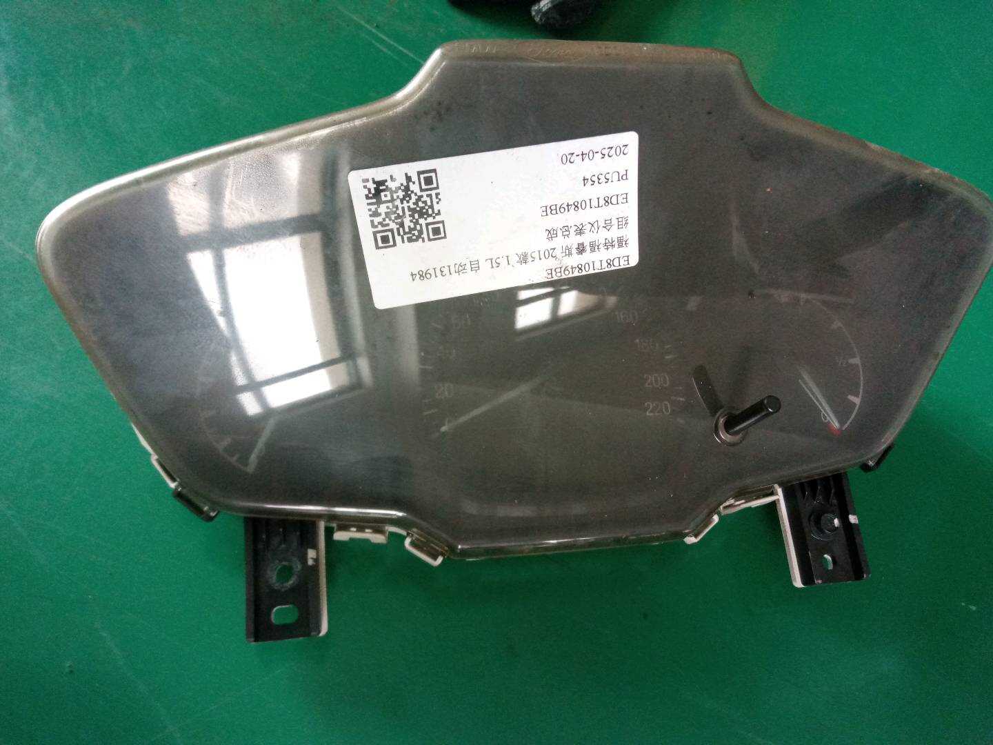 ED8T10849BE 组合仪表总成